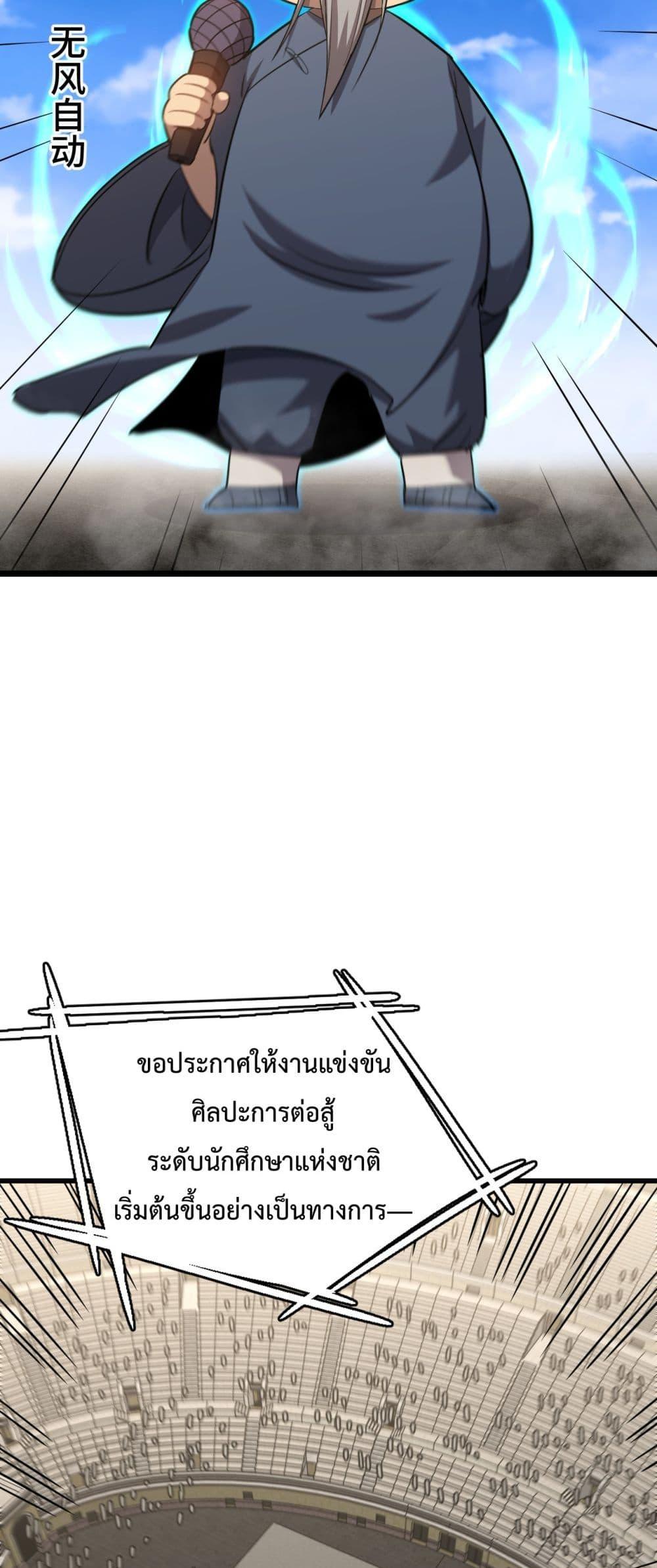 Manga-lc-com อ่านมังงะ อ่านการ์ตูน ออนไลน์ ฟรี GaoWuLanding ตอนที่ 1 2 3 4 5 6 7 8 9 10 11 12 13 14 ฟรี ไม่มีโฆษณา Manga-lc - อ่าน มังงะ อ่าน การ์ตูน ออนไลน์ อ่านมังงะ ฟรี