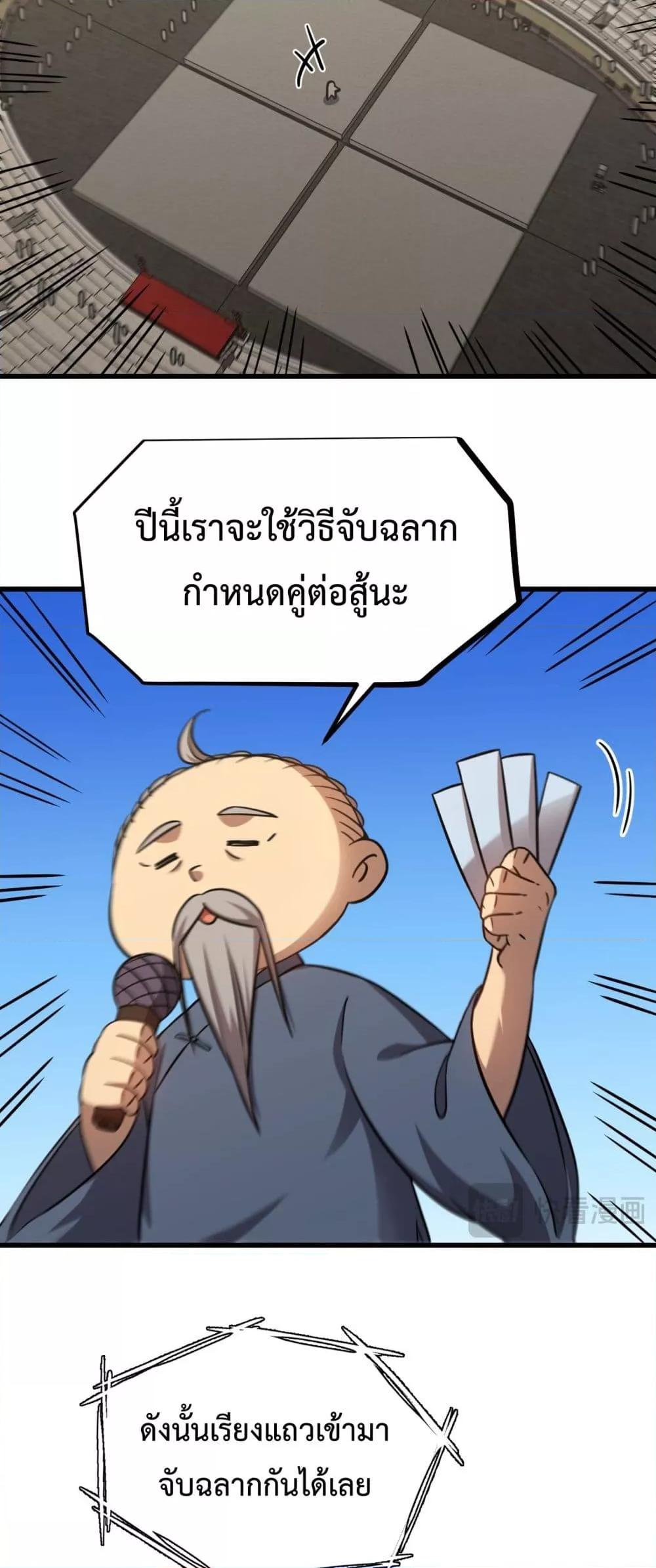 Manga-lc-com อ่านมังงะ อ่านการ์ตูน ออนไลน์ ฟรี GaoWuLanding ตอนที่ 1 2 3 4 5 6 7 8 9 10 11 12 13 14 ฟรี ไม่มีโฆษณา Manga-lc - อ่าน มังงะ อ่าน การ์ตูน ออนไลน์ อ่านมังงะ ฟรี