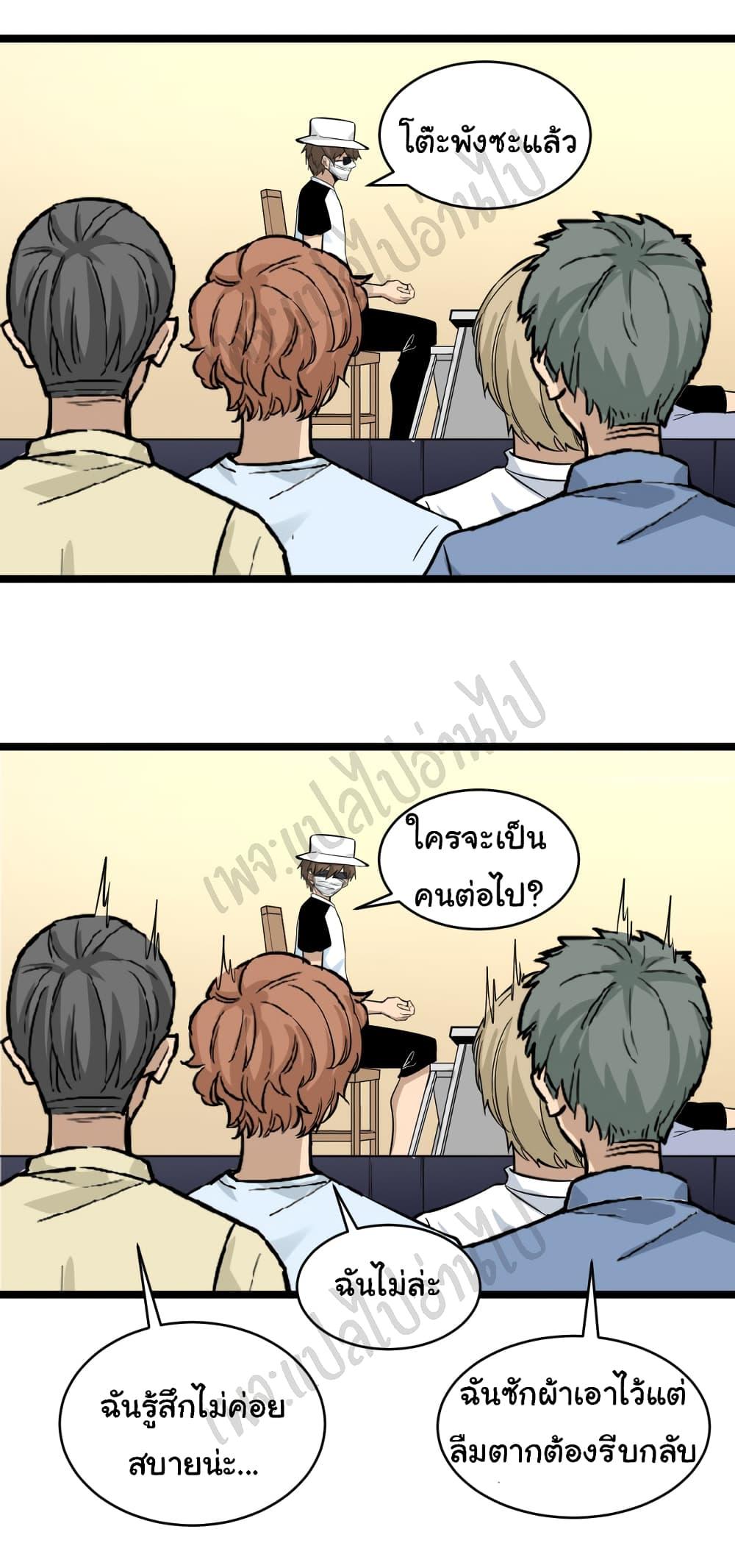 Manga-lc-com อ่านมังงะ อ่านการ์ตูน ออนไลน์ ฟรี Sanjie Taobao Store ตอนที่ 1 2 3 4 5 6 7 8 9 10 11 12 13 14 ฟรี ไม่มีโฆษณา Manga-lc - อ่าน มังงะ อ่าน การ์ตูน ออนไลน์ อ่านมังงะ ฟรี