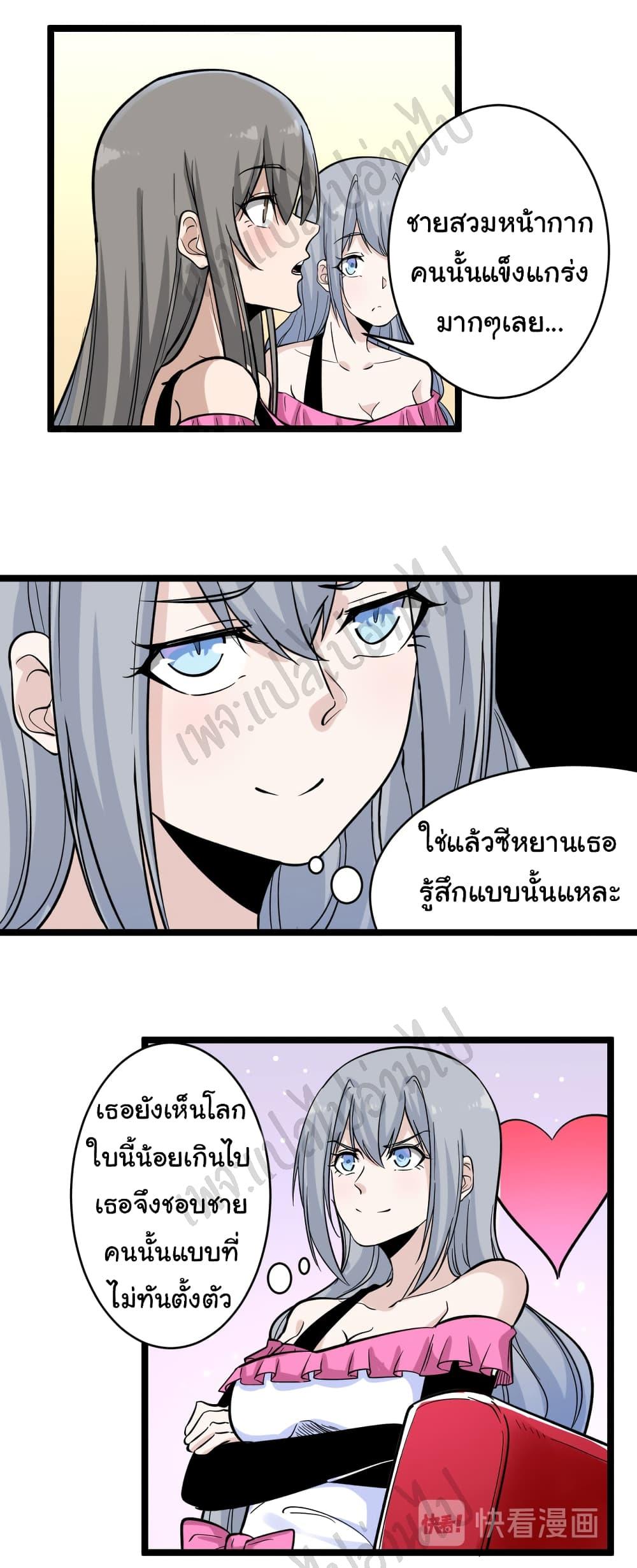 Manga-lc-com อ่านมังงะ อ่านการ์ตูน ออนไลน์ ฟรี Sanjie Taobao Store ตอนที่ 1 2 3 4 5 6 7 8 9 10 11 12 13 14 ฟรี ไม่มีโฆษณา Manga-lc - อ่าน มังงะ อ่าน การ์ตูน ออนไลน์ อ่านมังงะ ฟรี