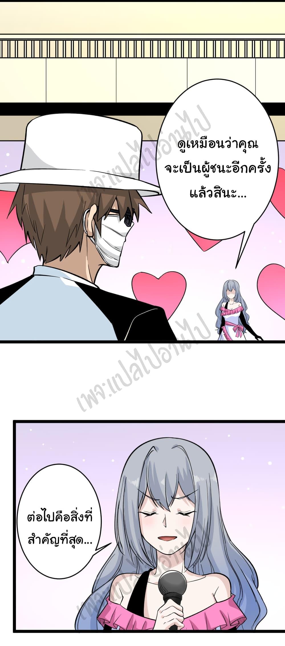 Manga-lc-com อ่านมังงะ อ่านการ์ตูน ออนไลน์ ฟรี Sanjie Taobao Store ตอนที่ 1 2 3 4 5 6 7 8 9 10 11 12 13 14 ฟรี ไม่มีโฆษณา Manga-lc - อ่าน มังงะ อ่าน การ์ตูน ออนไลน์ อ่านมังงะ ฟรี