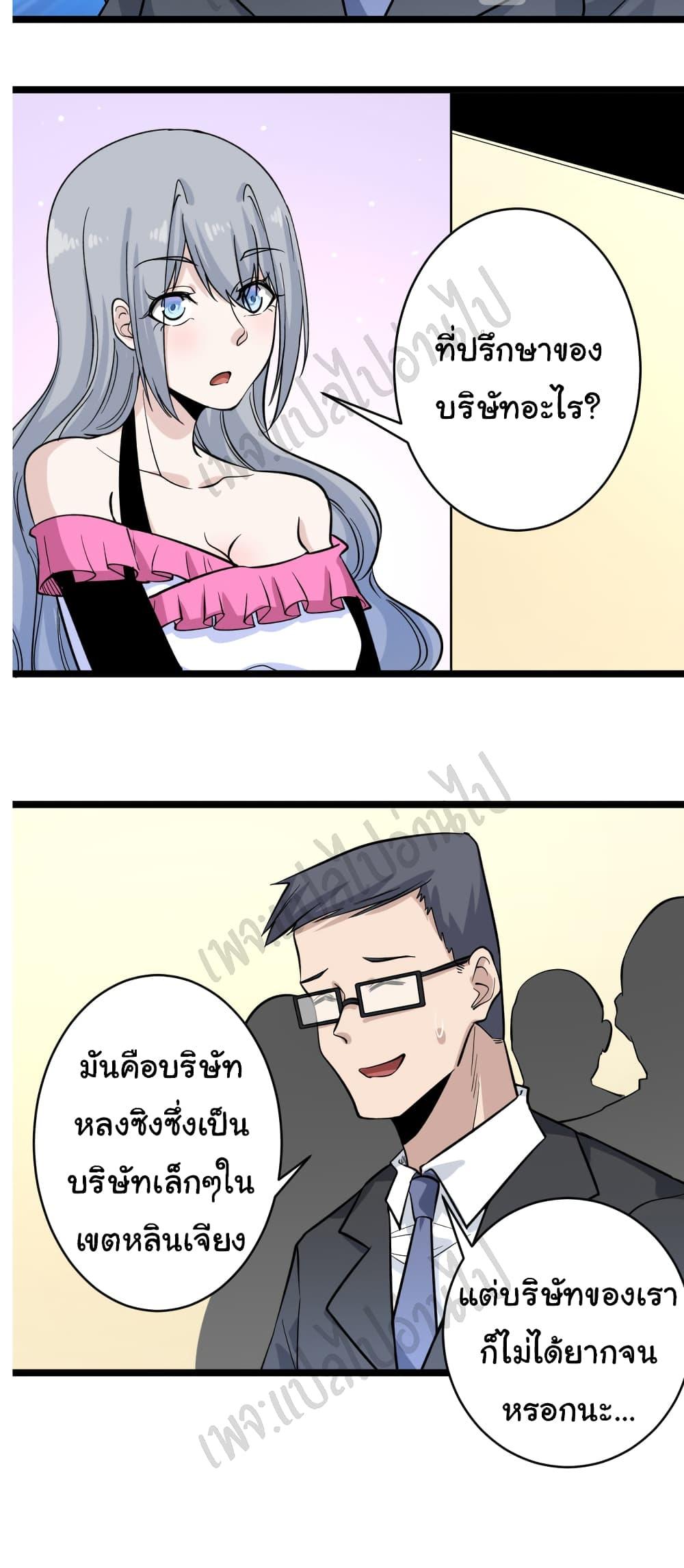 Manga-lc-com อ่านมังงะ อ่านการ์ตูน ออนไลน์ ฟรี Sanjie Taobao Store ตอนที่ 1 2 3 4 5 6 7 8 9 10 11 12 13 14 ฟรี ไม่มีโฆษณา Manga-lc - อ่าน มังงะ อ่าน การ์ตูน ออนไลน์ อ่านมังงะ ฟรี