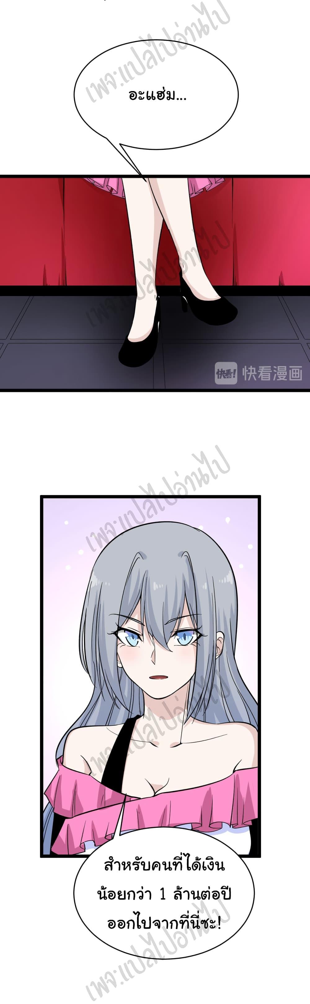 Manga-lc-com อ่านมังงะ อ่านการ์ตูน ออนไลน์ ฟรี Sanjie Taobao Store ตอนที่ 1 2 3 4 5 6 7 8 9 10 11 12 13 14 ฟรี ไม่มีโฆษณา Manga-lc - อ่าน มังงะ อ่าน การ์ตูน ออนไลน์ อ่านมังงะ ฟรี
