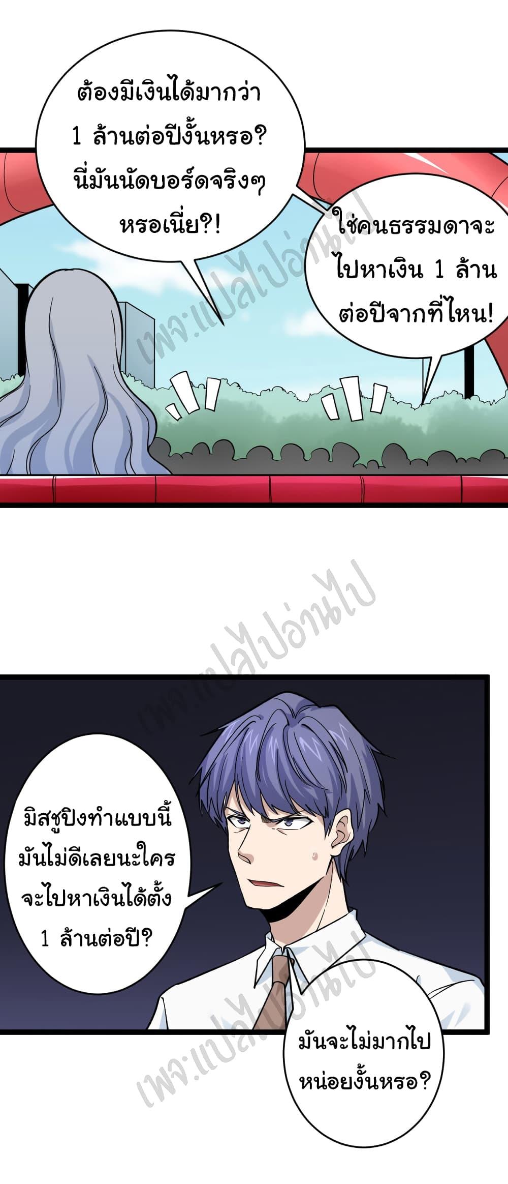 Manga-lc-com อ่านมังงะ อ่านการ์ตูน ออนไลน์ ฟรี Sanjie Taobao Store ตอนที่ 1 2 3 4 5 6 7 8 9 10 11 12 13 14 ฟรี ไม่มีโฆษณา Manga-lc - อ่าน มังงะ อ่าน การ์ตูน ออนไลน์ อ่านมังงะ ฟรี