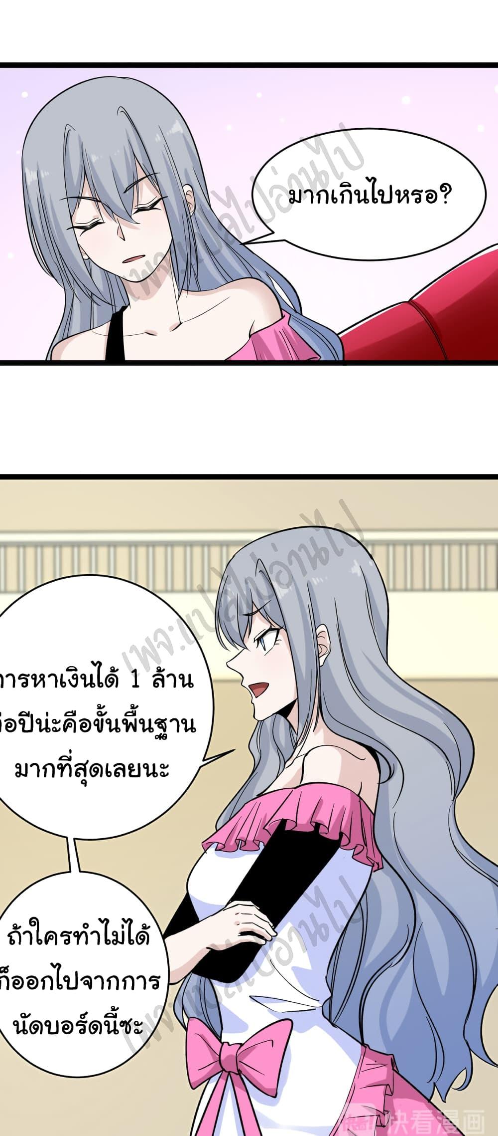 Manga-lc-com อ่านมังงะ อ่านการ์ตูน ออนไลน์ ฟรี Sanjie Taobao Store ตอนที่ 1 2 3 4 5 6 7 8 9 10 11 12 13 14 ฟรี ไม่มีโฆษณา Manga-lc - อ่าน มังงะ อ่าน การ์ตูน ออนไลน์ อ่านมังงะ ฟรี