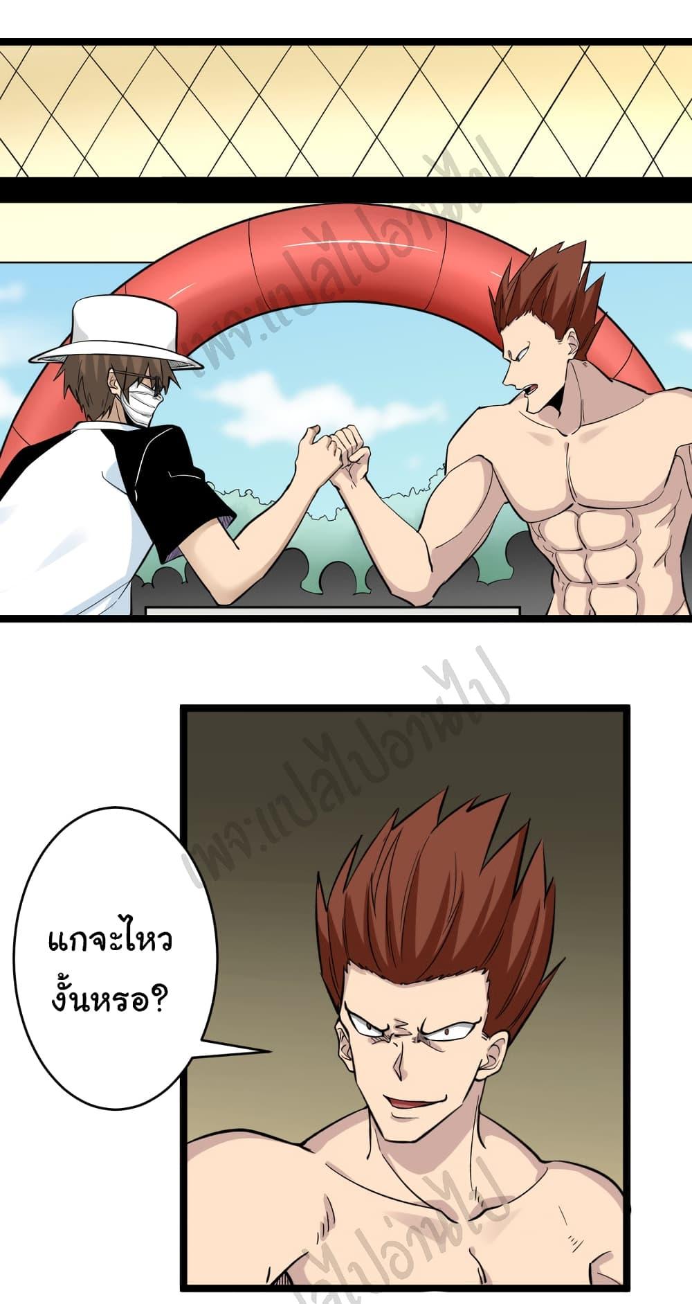 Manga-lc-com อ่านมังงะ อ่านการ์ตูน ออนไลน์ ฟรี Sanjie Taobao Store ตอนที่ 1 2 3 4 5 6 7 8 9 10 11 12 13 14 ฟรี ไม่มีโฆษณา Manga-lc - อ่าน มังงะ อ่าน การ์ตูน ออนไลน์ อ่านมังงะ ฟรี