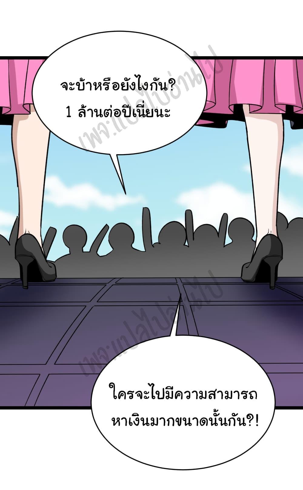 Manga-lc-com อ่านมังงะ อ่านการ์ตูน ออนไลน์ ฟรี Sanjie Taobao Store ตอนที่ 1 2 3 4 5 6 7 8 9 10 11 12 13 14 ฟรี ไม่มีโฆษณา Manga-lc - อ่าน มังงะ อ่าน การ์ตูน ออนไลน์ อ่านมังงะ ฟรี