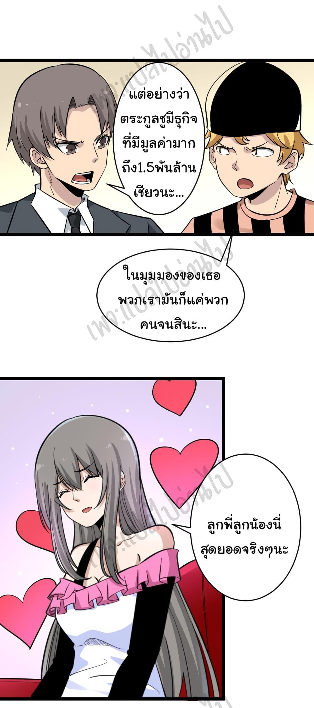 Manga-lc-com อ่านมังงะ อ่านการ์ตูน ออนไลน์ ฟรี Sanjie Taobao Store ตอนที่ 1 2 3 4 5 6 7 8 9 10 11 12 13 14 ฟรี ไม่มีโฆษณา Manga-lc - อ่าน มังงะ อ่าน การ์ตูน ออนไลน์ อ่านมังงะ ฟรี