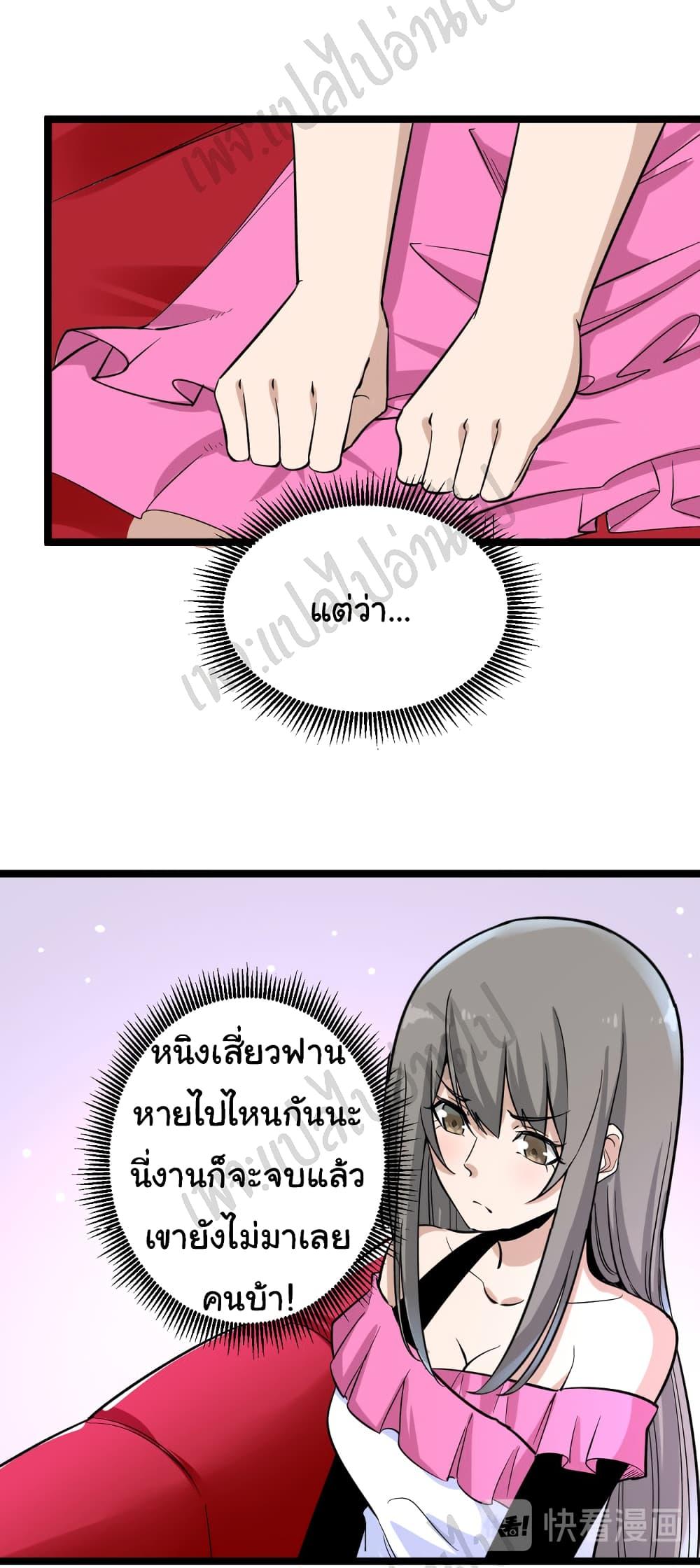 Manga-lc-com อ่านมังงะ อ่านการ์ตูน ออนไลน์ ฟรี Sanjie Taobao Store ตอนที่ 1 2 3 4 5 6 7 8 9 10 11 12 13 14 ฟรี ไม่มีโฆษณา Manga-lc - อ่าน มังงะ อ่าน การ์ตูน ออนไลน์ อ่านมังงะ ฟรี