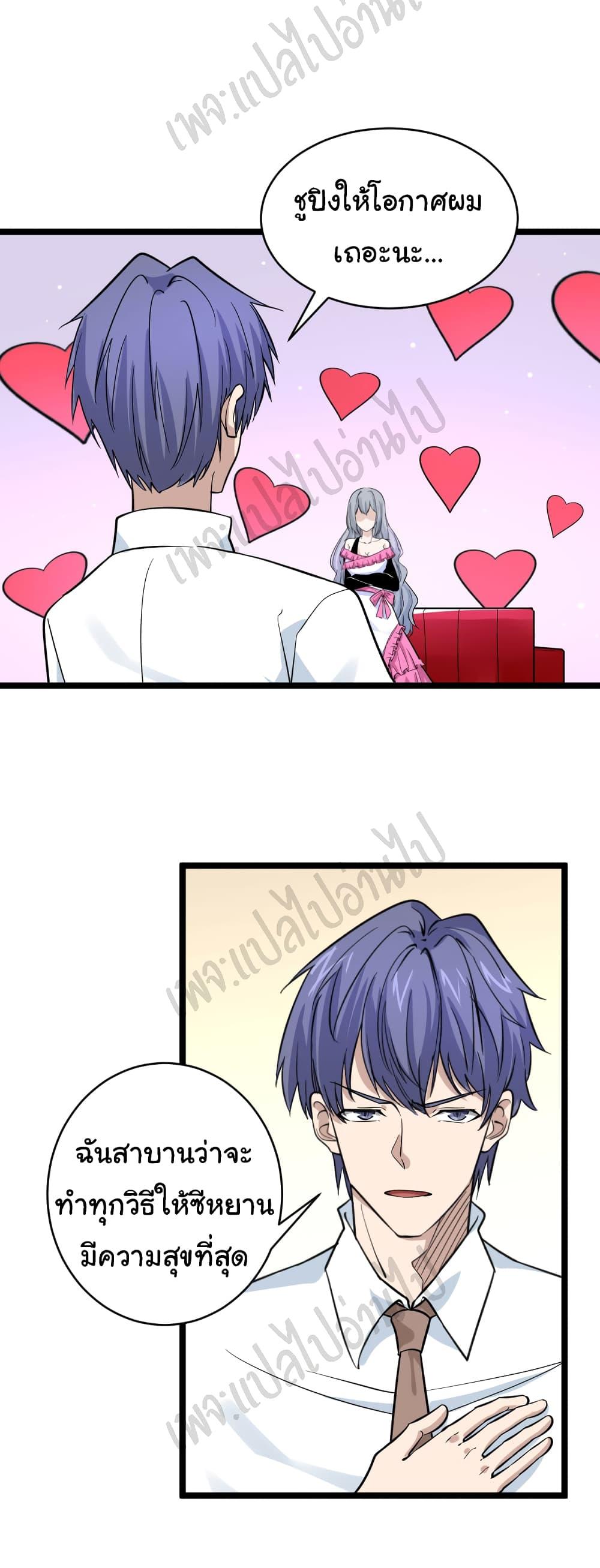 Manga-lc-com อ่านมังงะ อ่านการ์ตูน ออนไลน์ ฟรี Sanjie Taobao Store ตอนที่ 1 2 3 4 5 6 7 8 9 10 11 12 13 14 ฟรี ไม่มีโฆษณา Manga-lc - อ่าน มังงะ อ่าน การ์ตูน ออนไลน์ อ่านมังงะ ฟรี