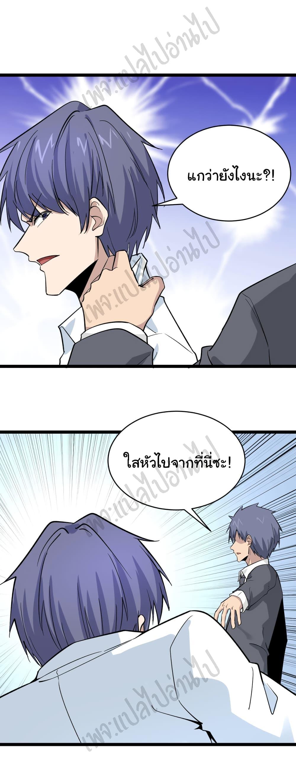Manga-lc-com อ่านมังงะ อ่านการ์ตูน ออนไลน์ ฟรี Sanjie Taobao Store ตอนที่ 1 2 3 4 5 6 7 8 9 10 11 12 13 14 ฟรี ไม่มีโฆษณา Manga-lc - อ่าน มังงะ อ่าน การ์ตูน ออนไลน์ อ่านมังงะ ฟรี