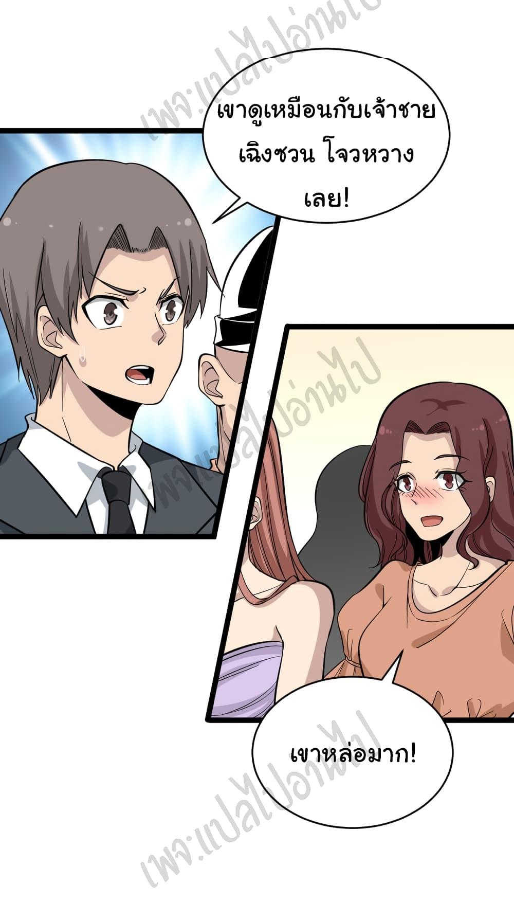 Manga-lc-com อ่านมังงะ อ่านการ์ตูน ออนไลน์ ฟรี Sanjie Taobao Store ตอนที่ 1 2 3 4 5 6 7 8 9 10 11 12 13 14 ฟรี ไม่มีโฆษณา Manga-lc - อ่าน มังงะ อ่าน การ์ตูน ออนไลน์ อ่านมังงะ ฟรี