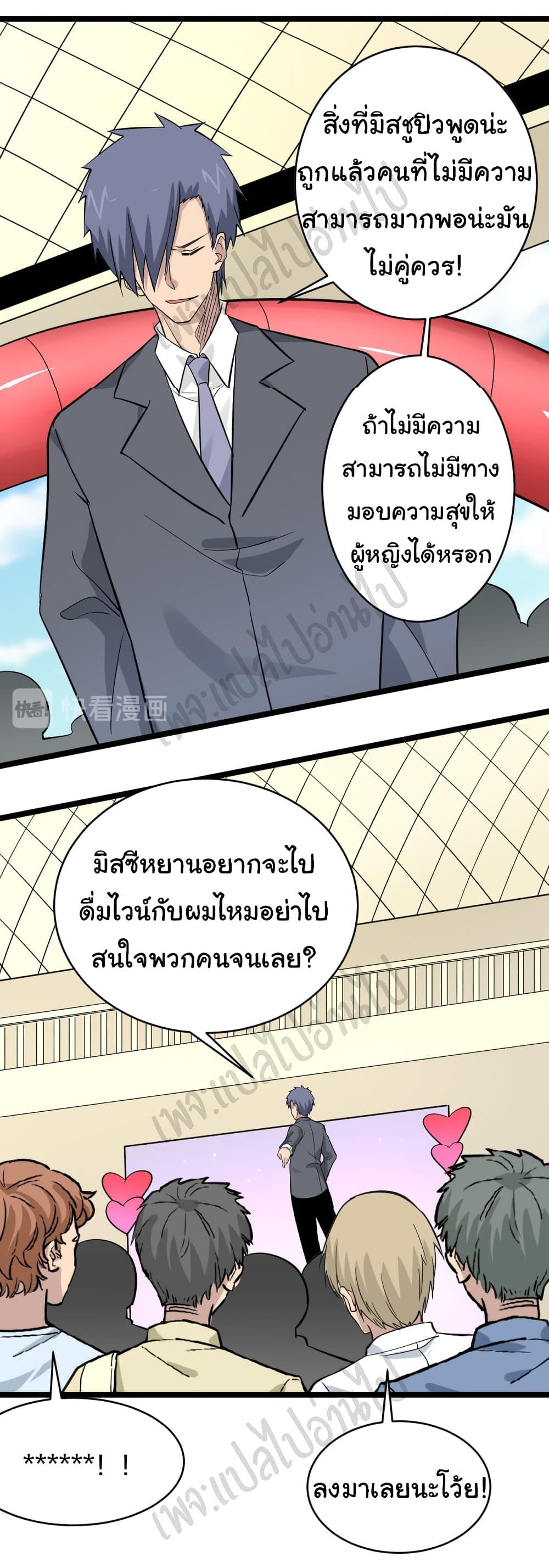 Manga-lc-com อ่านมังงะ อ่านการ์ตูน ออนไลน์ ฟรี Sanjie Taobao Store ตอนที่ 1 2 3 4 5 6 7 8 9 10 11 12 13 14 ฟรี ไม่มีโฆษณา Manga-lc - อ่าน มังงะ อ่าน การ์ตูน ออนไลน์ อ่านมังงะ ฟรี