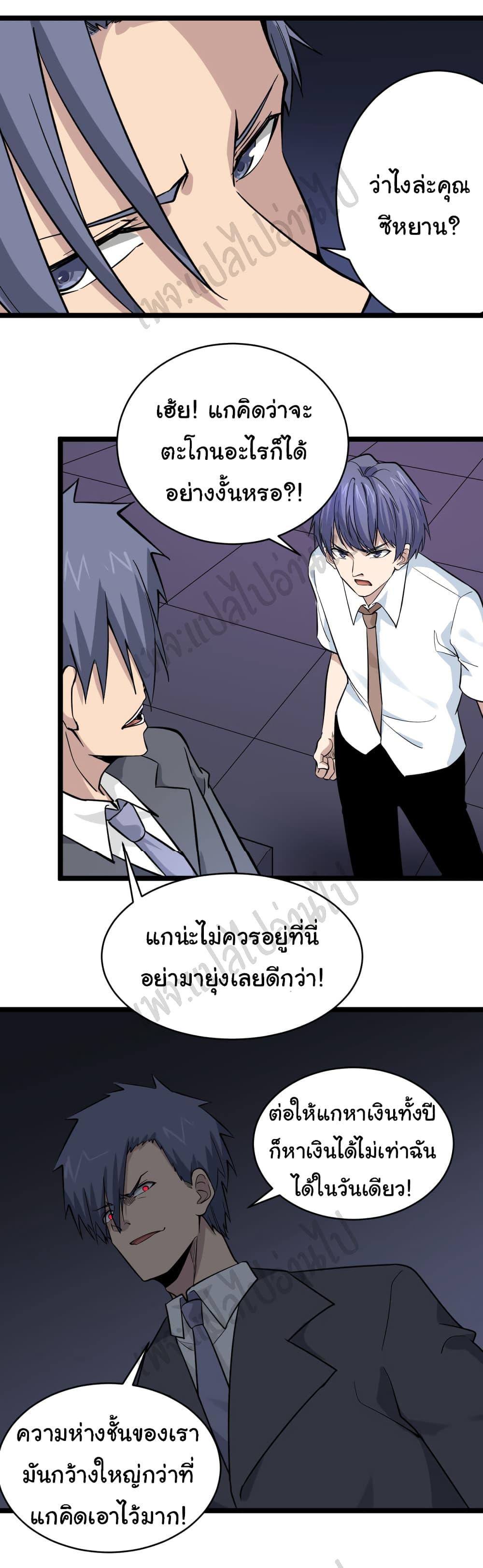 Manga-lc-com อ่านมังงะ อ่านการ์ตูน ออนไลน์ ฟรี Sanjie Taobao Store ตอนที่ 1 2 3 4 5 6 7 8 9 10 11 12 13 14 ฟรี ไม่มีโฆษณา Manga-lc - อ่าน มังงะ อ่าน การ์ตูน ออนไลน์ อ่านมังงะ ฟรี