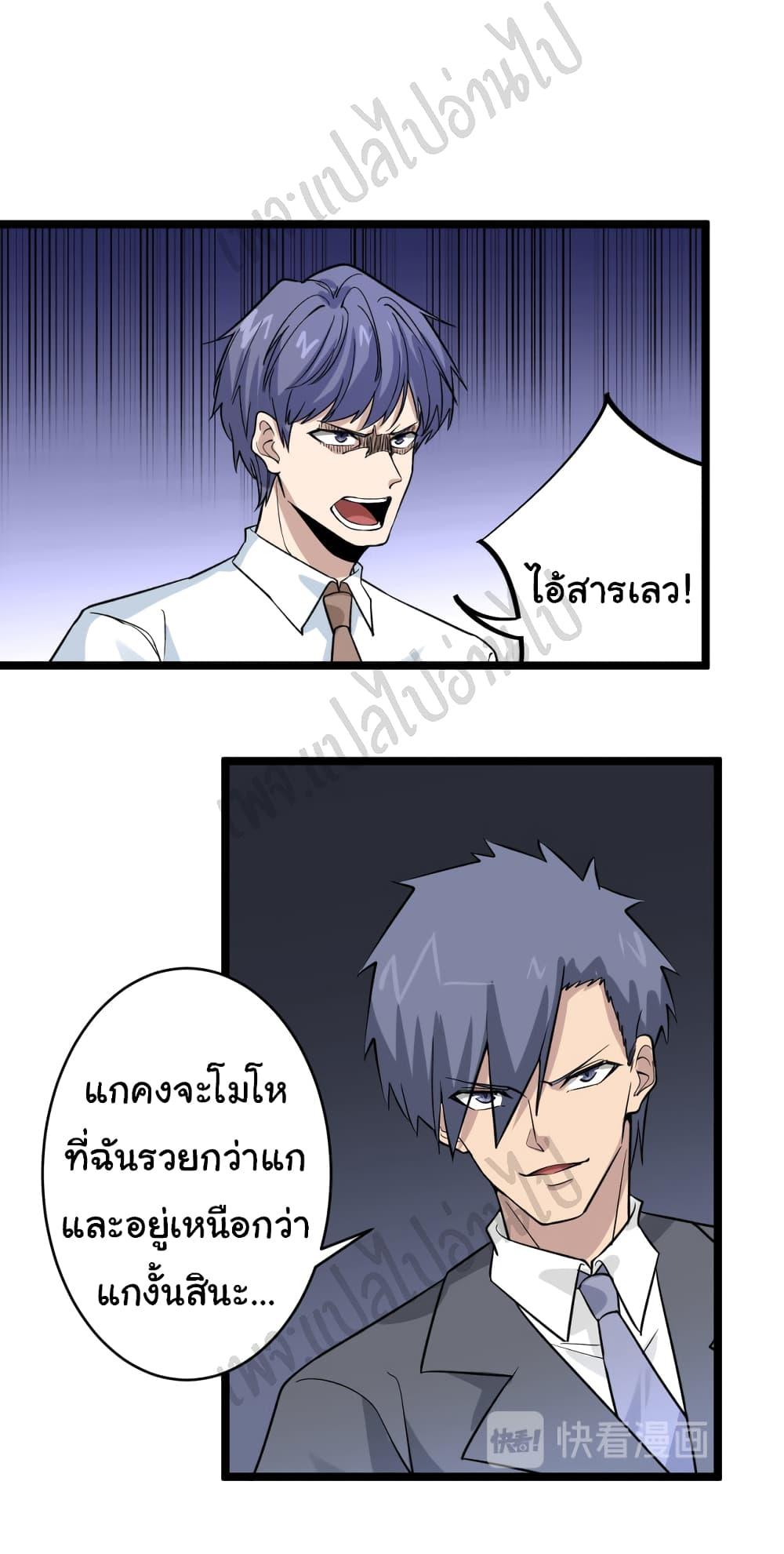 Manga-lc-com อ่านมังงะ อ่านการ์ตูน ออนไลน์ ฟรี Sanjie Taobao Store ตอนที่ 1 2 3 4 5 6 7 8 9 10 11 12 13 14 ฟรี ไม่มีโฆษณา Manga-lc - อ่าน มังงะ อ่าน การ์ตูน ออนไลน์ อ่านมังงะ ฟรี