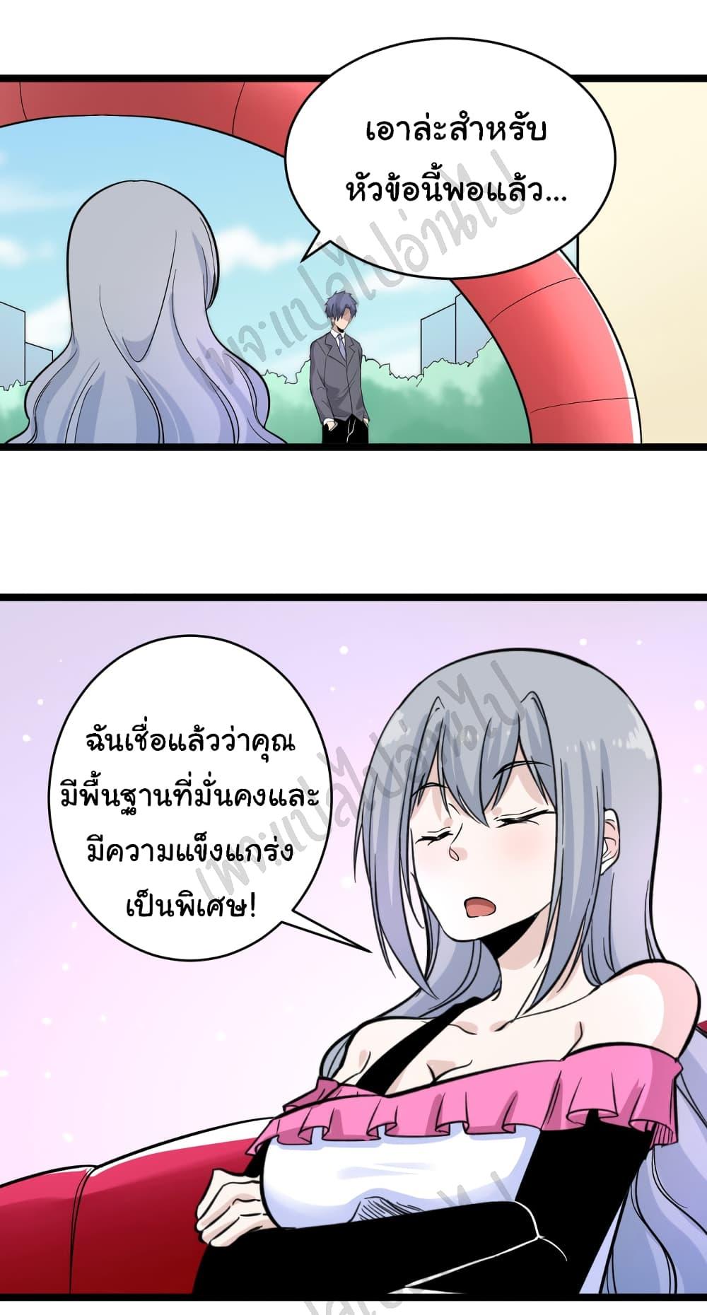 Manga-lc-com อ่านมังงะ อ่านการ์ตูน ออนไลน์ ฟรี Sanjie Taobao Store ตอนที่ 1 2 3 4 5 6 7 8 9 10 11 12 13 14 ฟรี ไม่มีโฆษณา Manga-lc - อ่าน มังงะ อ่าน การ์ตูน ออนไลน์ อ่านมังงะ ฟรี