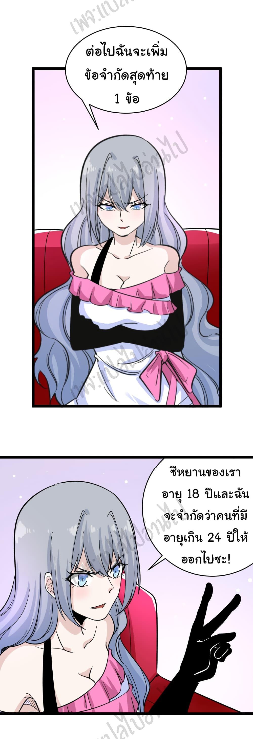 Manga-lc-com อ่านมังงะ อ่านการ์ตูน ออนไลน์ ฟรี Sanjie Taobao Store ตอนที่ 1 2 3 4 5 6 7 8 9 10 11 12 13 14 ฟรี ไม่มีโฆษณา Manga-lc - อ่าน มังงะ อ่าน การ์ตูน ออนไลน์ อ่านมังงะ ฟรี