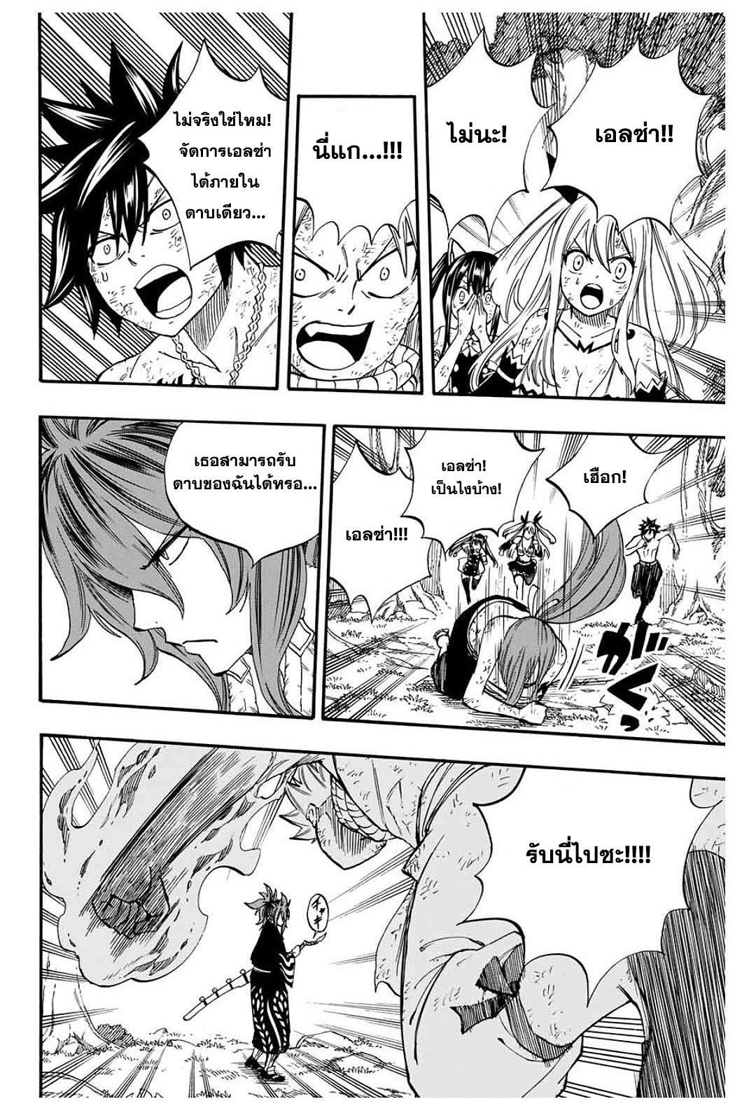 Manga-lc-com อ่านมังงะ อ่านการ์ตูน ออนไลน์ ฟรี Fairy Tail 100 Years Quest ตอนที่ 1 2 3 4 5 6 7 8 9 10 11 12 13 14 ฟรี ไม่มีโฆษณา Manga-lc - อ่าน มังงะ อ่าน การ์ตูน ออนไลน์ อ่านมังงะ ฟรี