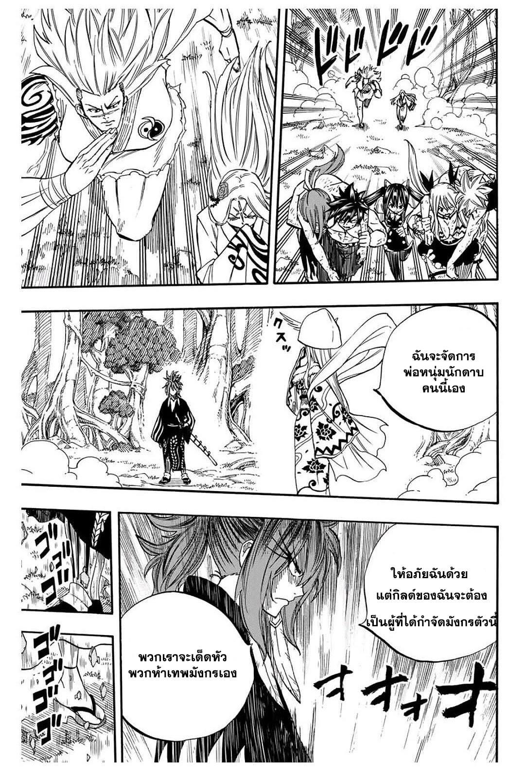 Manga-lc-com อ่านมังงะ อ่านการ์ตูน ออนไลน์ ฟรี Fairy Tail 100 Years Quest ตอนที่ 1 2 3 4 5 6 7 8 9 10 11 12 13 14 ฟรี ไม่มีโฆษณา Manga-lc - อ่าน มังงะ อ่าน การ์ตูน ออนไลน์ อ่านมังงะ ฟรี
