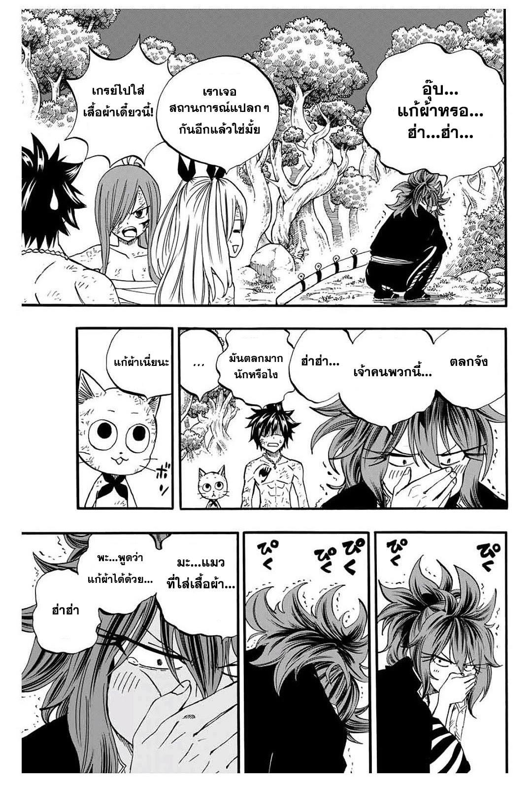 Manga-lc-com อ่านมังงะ อ่านการ์ตูน ออนไลน์ ฟรี Fairy Tail 100 Years Quest ตอนที่ 1 2 3 4 5 6 7 8 9 10 11 12 13 14 ฟรี ไม่มีโฆษณา Manga-lc - อ่าน มังงะ อ่าน การ์ตูน ออนไลน์ อ่านมังงะ ฟรี