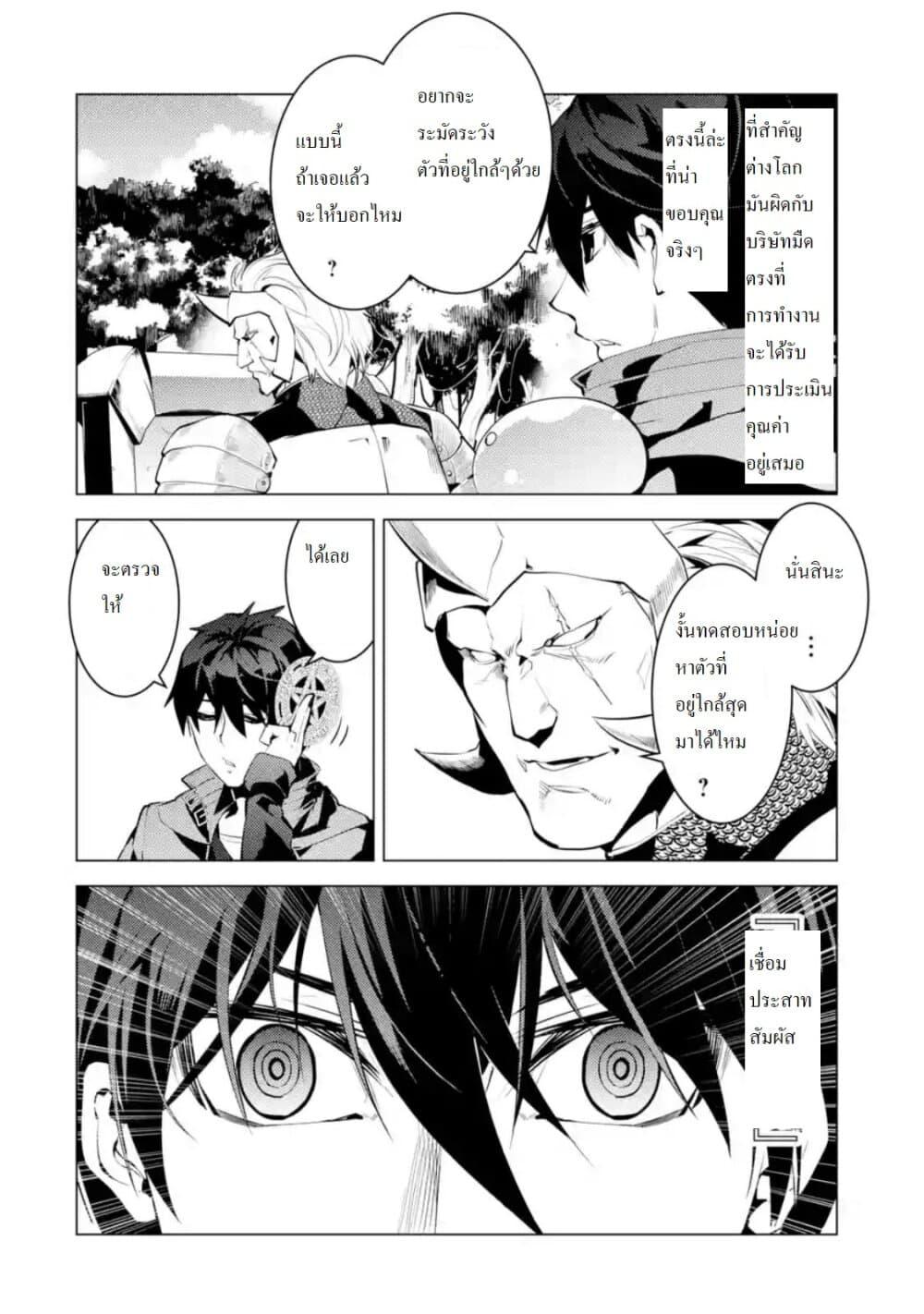 Manga-lc-com อ่านมังงะ อ่านการ์ตูน ออนไลน์ ฟรี Tensei Kenja no Isekai Life เกิดใหม่ไปเป็นปราชญ์แกร่ง ตอนที่ 1 2 3 4 5 6 7 8 9 10 11 12 13 14 ฟรี ไม่มีโฆษณา Manga-lc - อ่าน มังงะ อ่าน การ์ตูน ออนไลน์ อ่านมังงะ ฟรี