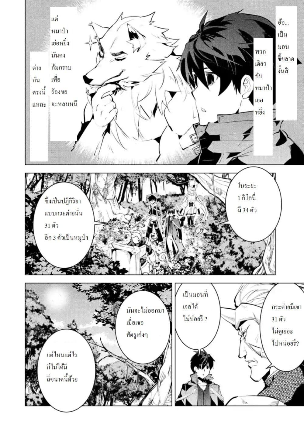 Manga-lc-com อ่านมังงะ อ่านการ์ตูน ออนไลน์ ฟรี Tensei Kenja no Isekai Life เกิดใหม่ไปเป็นปราชญ์แกร่ง ตอนที่ 1 2 3 4 5 6 7 8 9 10 11 12 13 14 ฟรี ไม่มีโฆษณา Manga-lc - อ่าน มังงะ อ่าน การ์ตูน ออนไลน์ อ่านมังงะ ฟรี