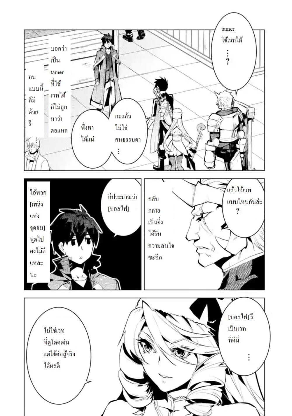 Manga-lc-com อ่านมังงะ อ่านการ์ตูน ออนไลน์ ฟรี Tensei Kenja no Isekai Life เกิดใหม่ไปเป็นปราชญ์แกร่ง ตอนที่ 1 2 3 4 5 6 7 8 9 10 11 12 13 14 ฟรี ไม่มีโฆษณา Manga-lc - อ่าน มังงะ อ่าน การ์ตูน ออนไลน์ อ่านมังงะ ฟรี