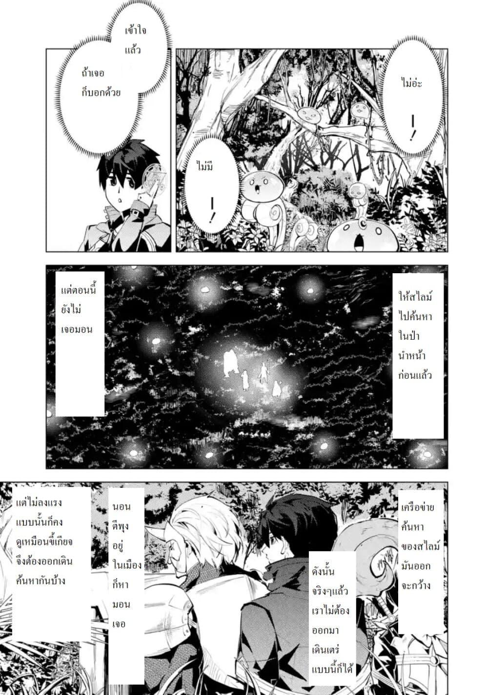 Manga-lc-com อ่านมังงะ อ่านการ์ตูน ออนไลน์ ฟรี Tensei Kenja no Isekai Life เกิดใหม่ไปเป็นปราชญ์แกร่ง ตอนที่ 1 2 3 4 5 6 7 8 9 10 11 12 13 14 ฟรี ไม่มีโฆษณา Manga-lc - อ่าน มังงะ อ่าน การ์ตูน ออนไลน์ อ่านมังงะ ฟรี