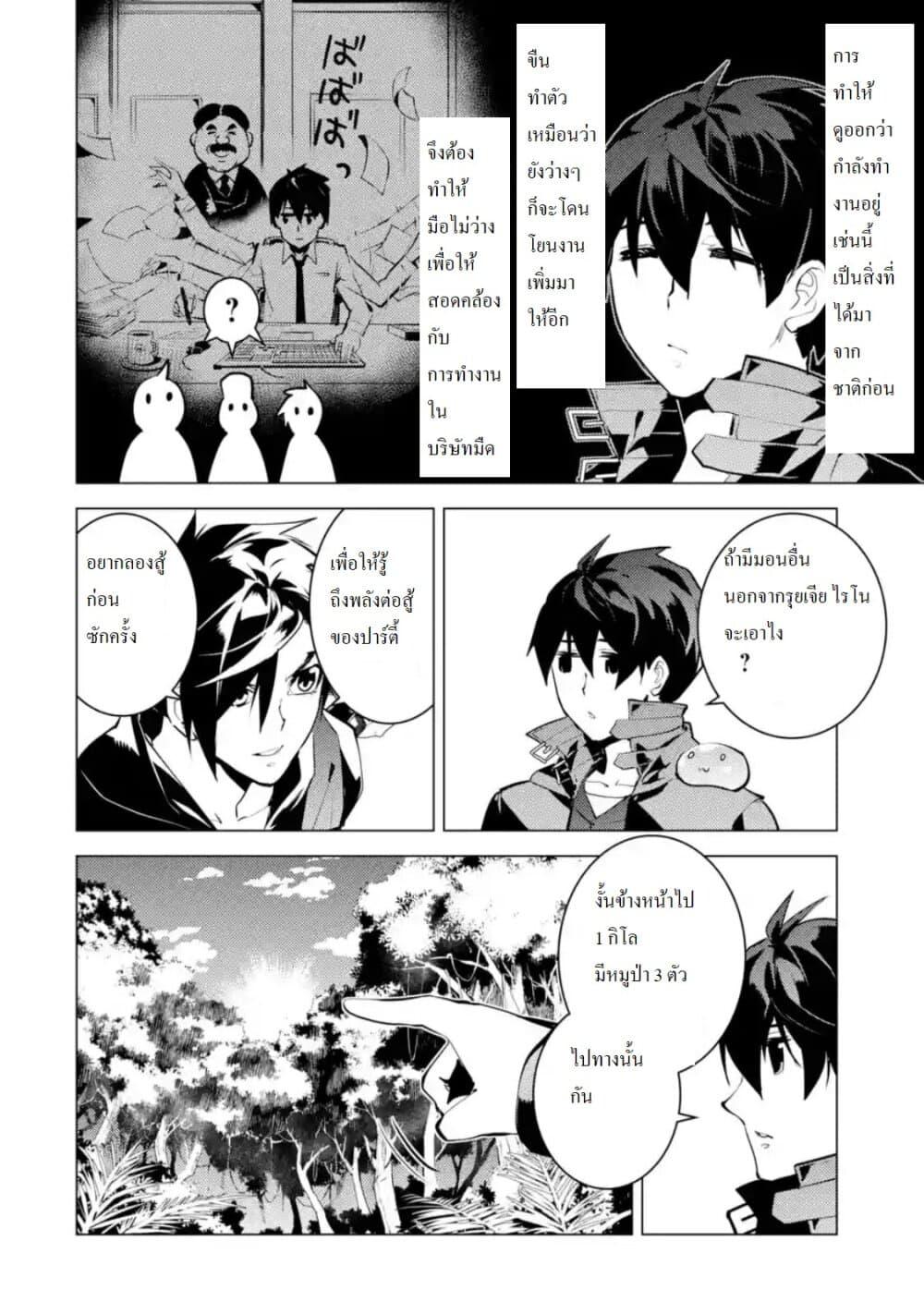 Manga-lc-com อ่านมังงะ อ่านการ์ตูน ออนไลน์ ฟรี Tensei Kenja no Isekai Life เกิดใหม่ไปเป็นปราชญ์แกร่ง ตอนที่ 1 2 3 4 5 6 7 8 9 10 11 12 13 14 ฟรี ไม่มีโฆษณา Manga-lc - อ่าน มังงะ อ่าน การ์ตูน ออนไลน์ อ่านมังงะ ฟรี