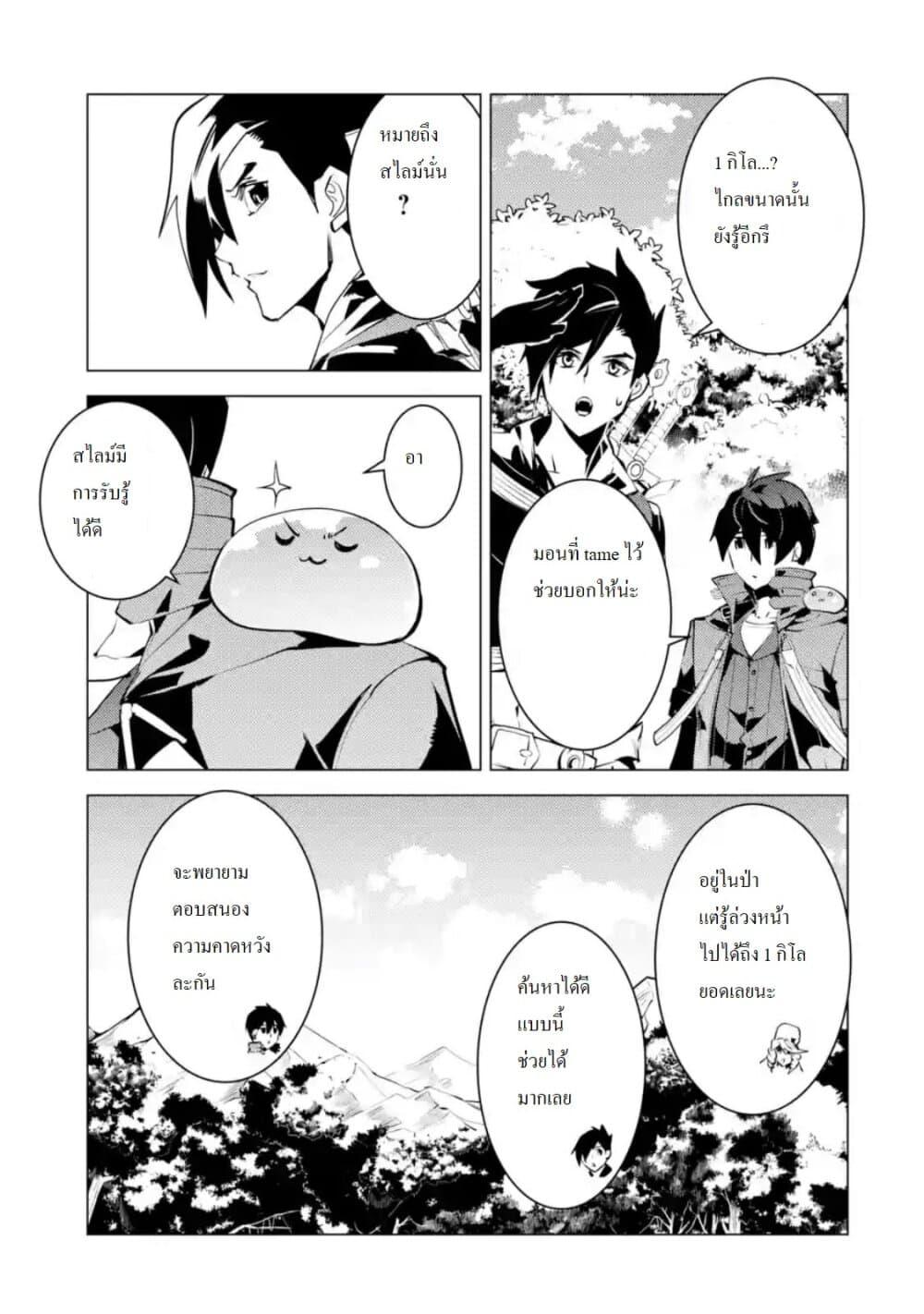 Manga-lc-com อ่านมังงะ อ่านการ์ตูน ออนไลน์ ฟรี Tensei Kenja no Isekai Life เกิดใหม่ไปเป็นปราชญ์แกร่ง ตอนที่ 1 2 3 4 5 6 7 8 9 10 11 12 13 14 ฟรี ไม่มีโฆษณา Manga-lc - อ่าน มังงะ อ่าน การ์ตูน ออนไลน์ อ่านมังงะ ฟรี