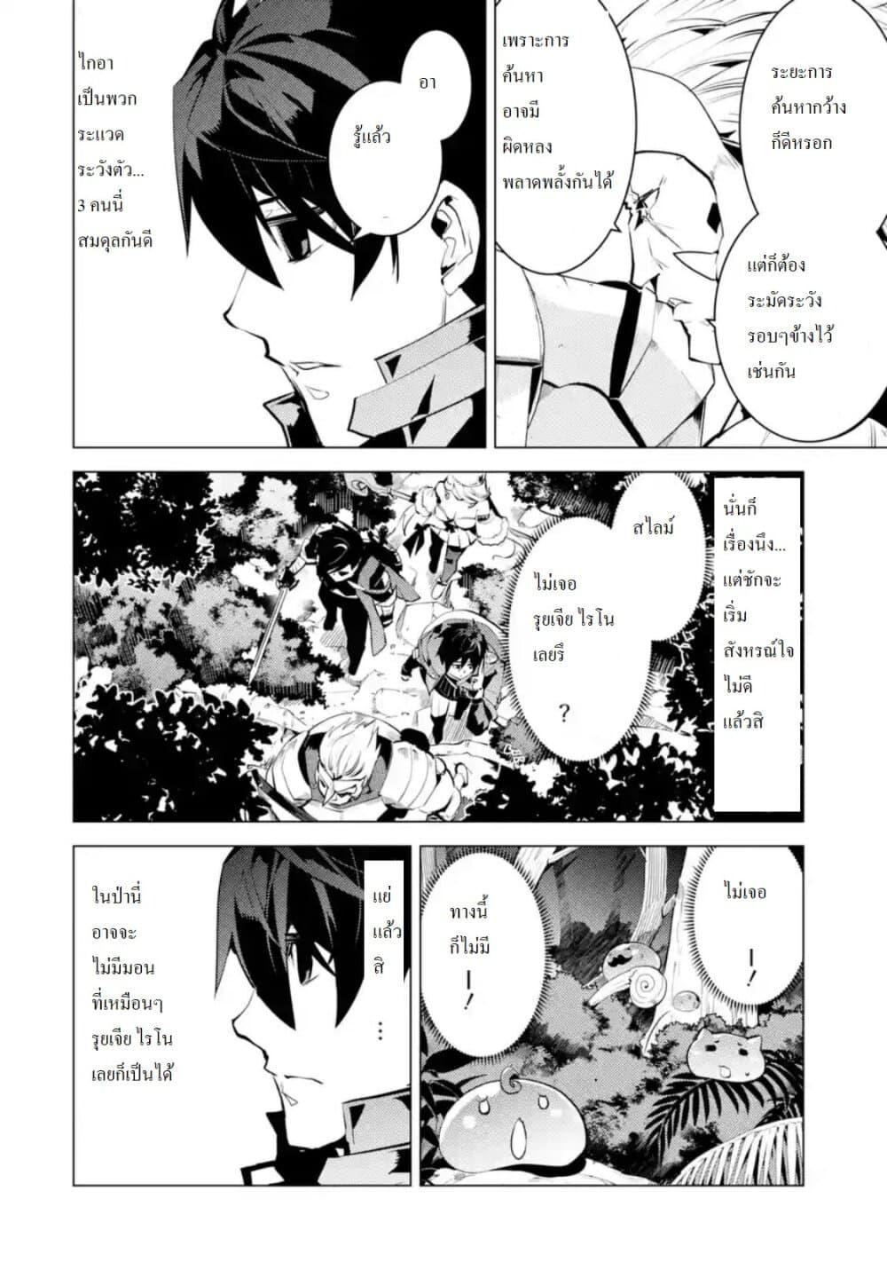 Manga-lc-com อ่านมังงะ อ่านการ์ตูน ออนไลน์ ฟรี Tensei Kenja no Isekai Life เกิดใหม่ไปเป็นปราชญ์แกร่ง ตอนที่ 1 2 3 4 5 6 7 8 9 10 11 12 13 14 ฟรี ไม่มีโฆษณา Manga-lc - อ่าน มังงะ อ่าน การ์ตูน ออนไลน์ อ่านมังงะ ฟรี