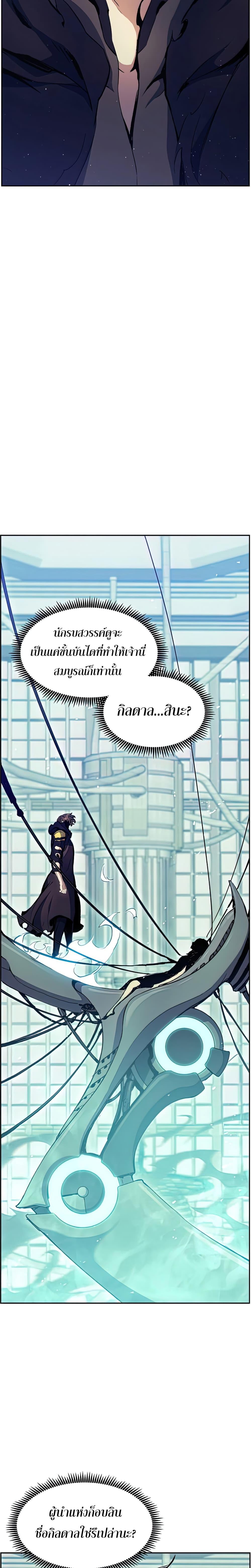 Manga-lc-com อ่านมังงะ อ่านการ์ตูน ออนไลน์ ฟรี Return Of The Shattered Constellation ตอนที่ 1 2 3 4 5 6 7 8 9 10 11 12 13 14 ฟรี ไม่มีโฆษณา Manga-lc - อ่าน มังงะ อ่าน การ์ตูน ออนไลน์ อ่านมังงะ ฟรี