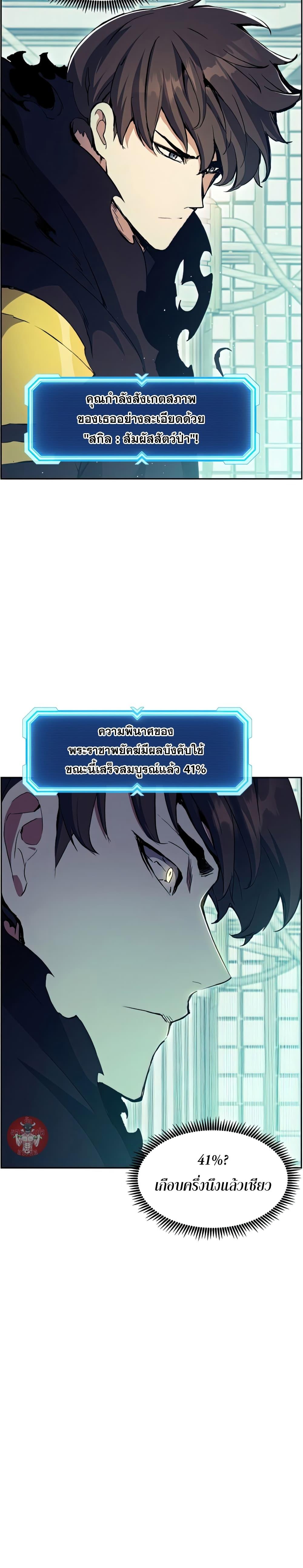 Manga-lc-com อ่านมังงะ อ่านการ์ตูน ออนไลน์ ฟรี Return Of The Shattered Constellation ตอนที่ 1 2 3 4 5 6 7 8 9 10 11 12 13 14 ฟรี ไม่มีโฆษณา Manga-lc - อ่าน มังงะ อ่าน การ์ตูน ออนไลน์ อ่านมังงะ ฟรี