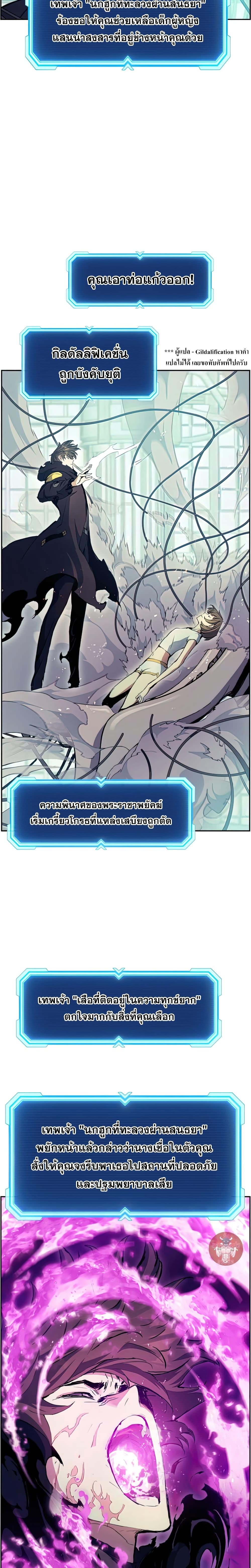 Manga-lc-com อ่านมังงะ อ่านการ์ตูน ออนไลน์ ฟรี Return Of The Shattered Constellation ตอนที่ 1 2 3 4 5 6 7 8 9 10 11 12 13 14 ฟรี ไม่มีโฆษณา Manga-lc - อ่าน มังงะ อ่าน การ์ตูน ออนไลน์ อ่านมังงะ ฟรี