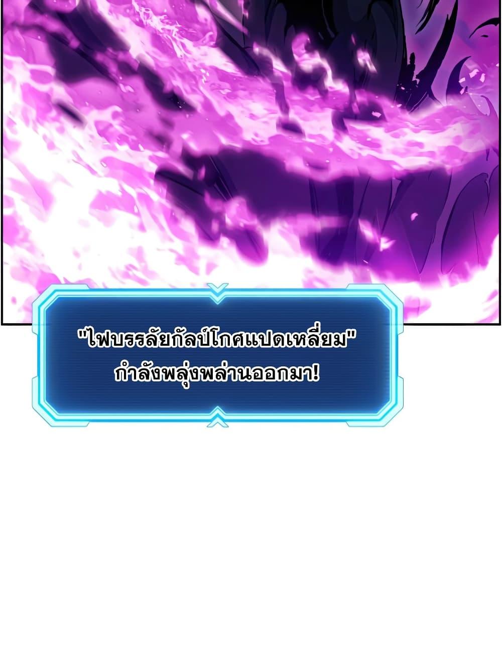 Manga-lc-com อ่านมังงะ อ่านการ์ตูน ออนไลน์ ฟรี Return Of The Shattered Constellation ตอนที่ 1 2 3 4 5 6 7 8 9 10 11 12 13 14 ฟรี ไม่มีโฆษณา Manga-lc - อ่าน มังงะ อ่าน การ์ตูน ออนไลน์ อ่านมังงะ ฟรี
