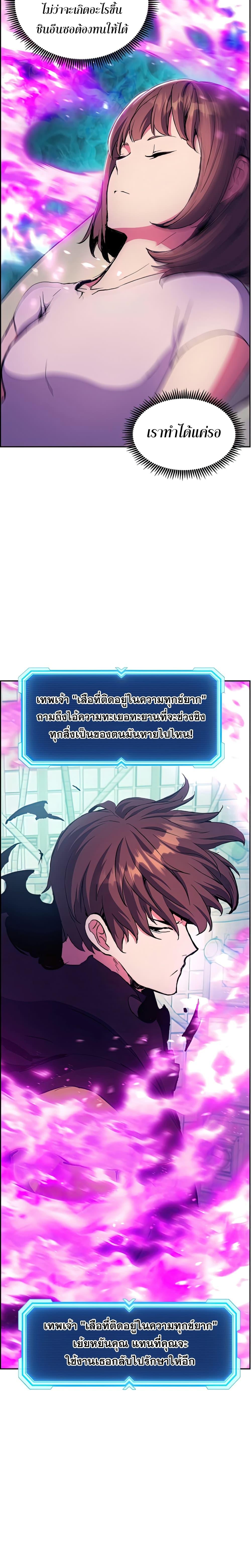 Manga-lc-com อ่านมังงะ อ่านการ์ตูน ออนไลน์ ฟรี Return Of The Shattered Constellation ตอนที่ 1 2 3 4 5 6 7 8 9 10 11 12 13 14 ฟรี ไม่มีโฆษณา Manga-lc - อ่าน มังงะ อ่าน การ์ตูน ออนไลน์ อ่านมังงะ ฟรี
