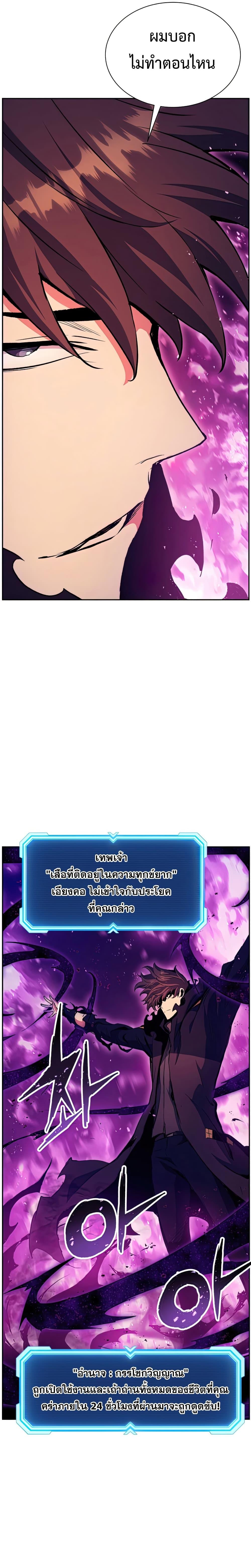 Manga-lc-com อ่านมังงะ อ่านการ์ตูน ออนไลน์ ฟรี Return Of The Shattered Constellation ตอนที่ 1 2 3 4 5 6 7 8 9 10 11 12 13 14 ฟรี ไม่มีโฆษณา Manga-lc - อ่าน มังงะ อ่าน การ์ตูน ออนไลน์ อ่านมังงะ ฟรี