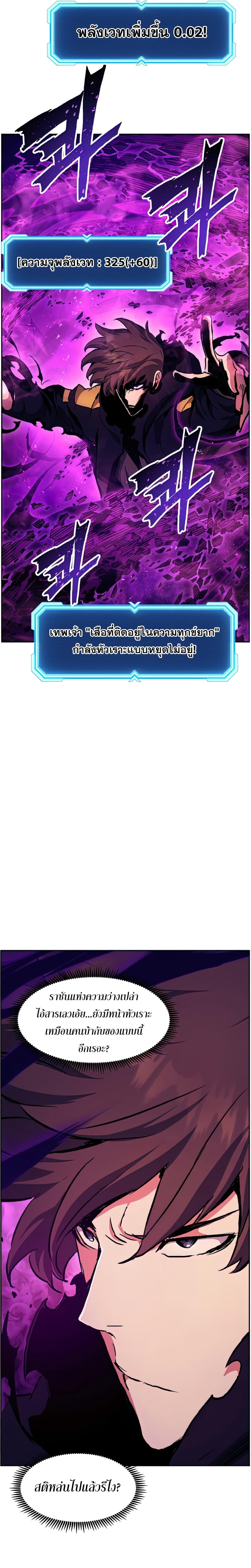 Manga-lc-com อ่านมังงะ อ่านการ์ตูน ออนไลน์ ฟรี Return Of The Shattered Constellation ตอนที่ 1 2 3 4 5 6 7 8 9 10 11 12 13 14 ฟรี ไม่มีโฆษณา Manga-lc - อ่าน มังงะ อ่าน การ์ตูน ออนไลน์ อ่านมังงะ ฟรี