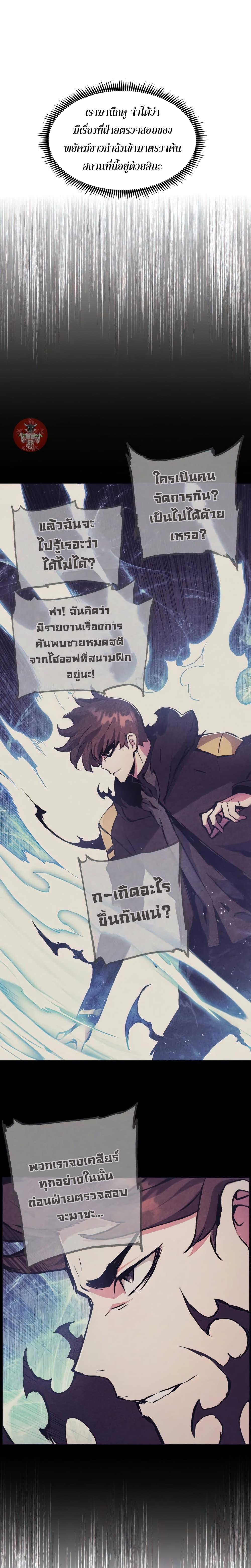 Manga-lc-com อ่านมังงะ อ่านการ์ตูน ออนไลน์ ฟรี Return Of The Shattered Constellation ตอนที่ 1 2 3 4 5 6 7 8 9 10 11 12 13 14 ฟรี ไม่มีโฆษณา Manga-lc - อ่าน มังงะ อ่าน การ์ตูน ออนไลน์ อ่านมังงะ ฟรี