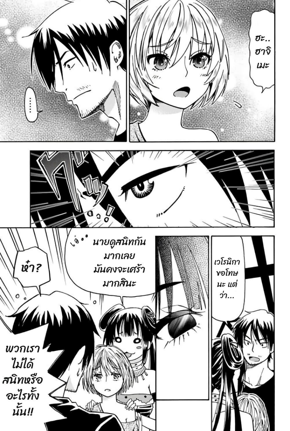Manga-lc-com อ่านมังงะ อ่านการ์ตูน ออนไลน์ ฟรี 29-sai Hitorimi Chuuken Boukensha no Nichijou ตอนที่ 1 2 3 4 5 6 7 8 9 10 11 12 13 14 ฟรี ไม่มีโฆษณา Manga-lc - อ่าน มังงะ อ่าน การ์ตูน ออนไลน์ อ่านมังงะ ฟรี