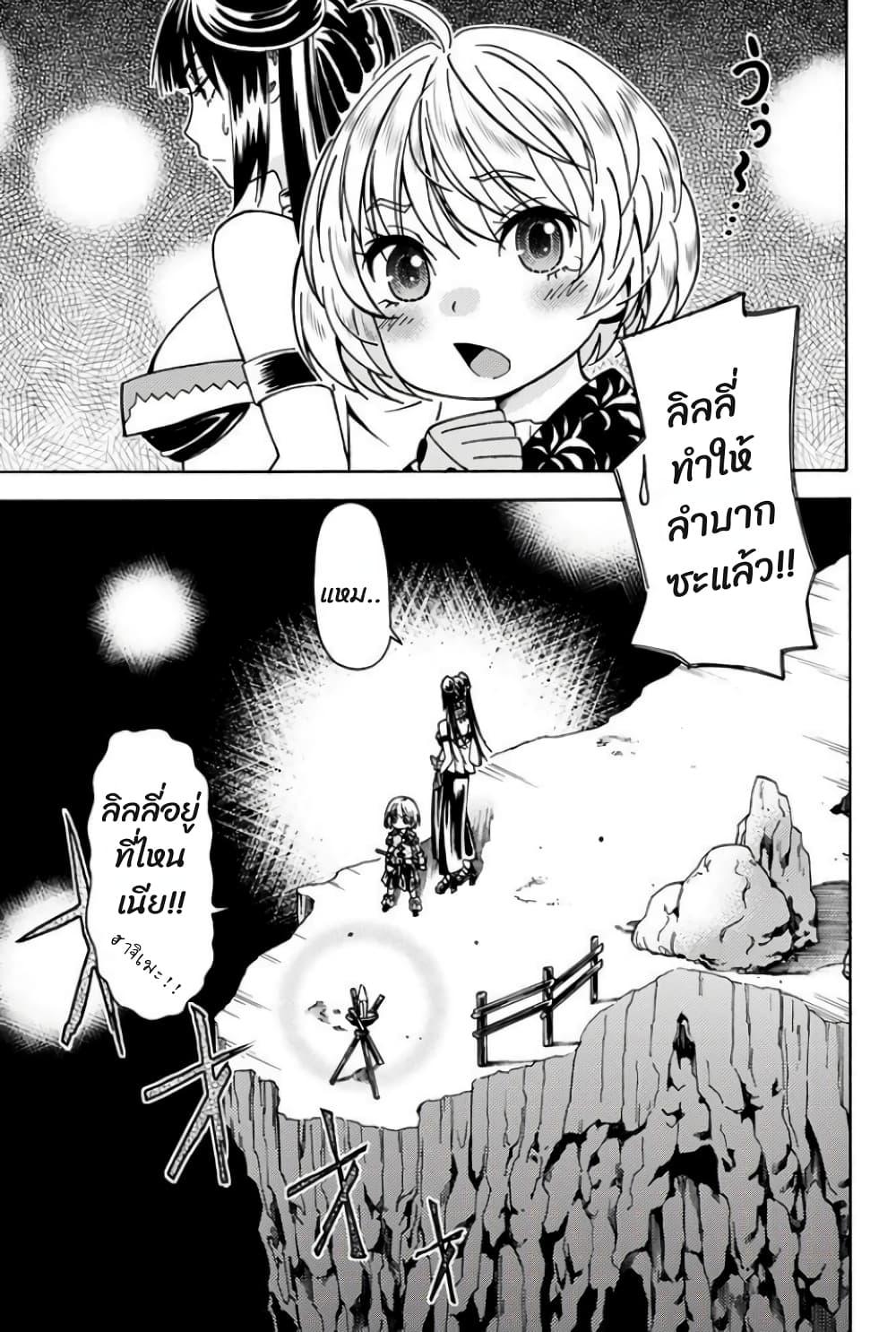 Manga-lc-com อ่านมังงะ อ่านการ์ตูน ออนไลน์ ฟรี 29-sai Hitorimi Chuuken Boukensha no Nichijou ตอนที่ 1 2 3 4 5 6 7 8 9 10 11 12 13 14 ฟรี ไม่มีโฆษณา Manga-lc - อ่าน มังงะ อ่าน การ์ตูน ออนไลน์ อ่านมังงะ ฟรี