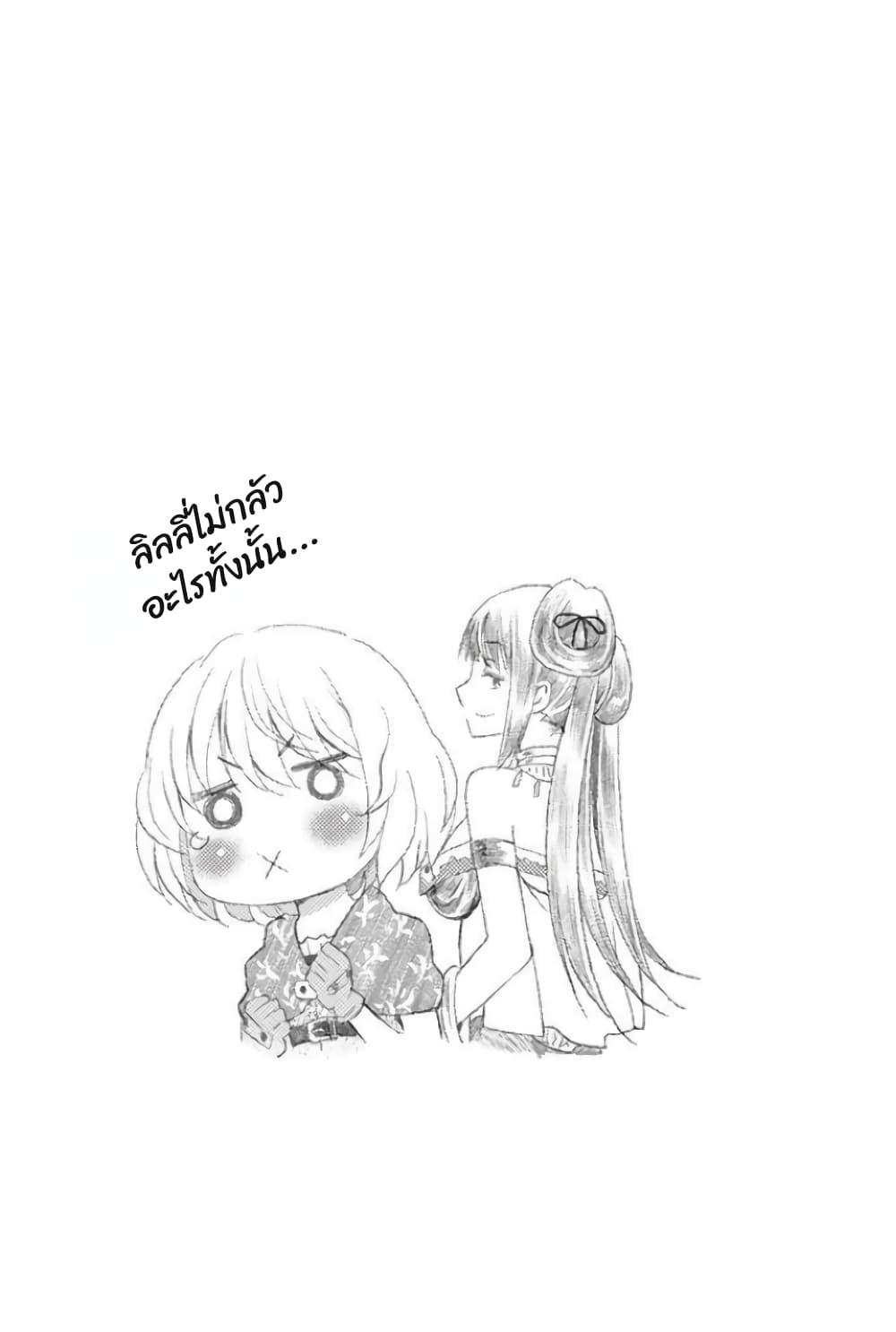 Manga-lc-com อ่านมังงะ อ่านการ์ตูน ออนไลน์ ฟรี 29-sai Hitorimi Chuuken Boukensha no Nichijou ตอนที่ 1 2 3 4 5 6 7 8 9 10 11 12 13 14 ฟรี ไม่มีโฆษณา Manga-lc - อ่าน มังงะ อ่าน การ์ตูน ออนไลน์ อ่านมังงะ ฟรี