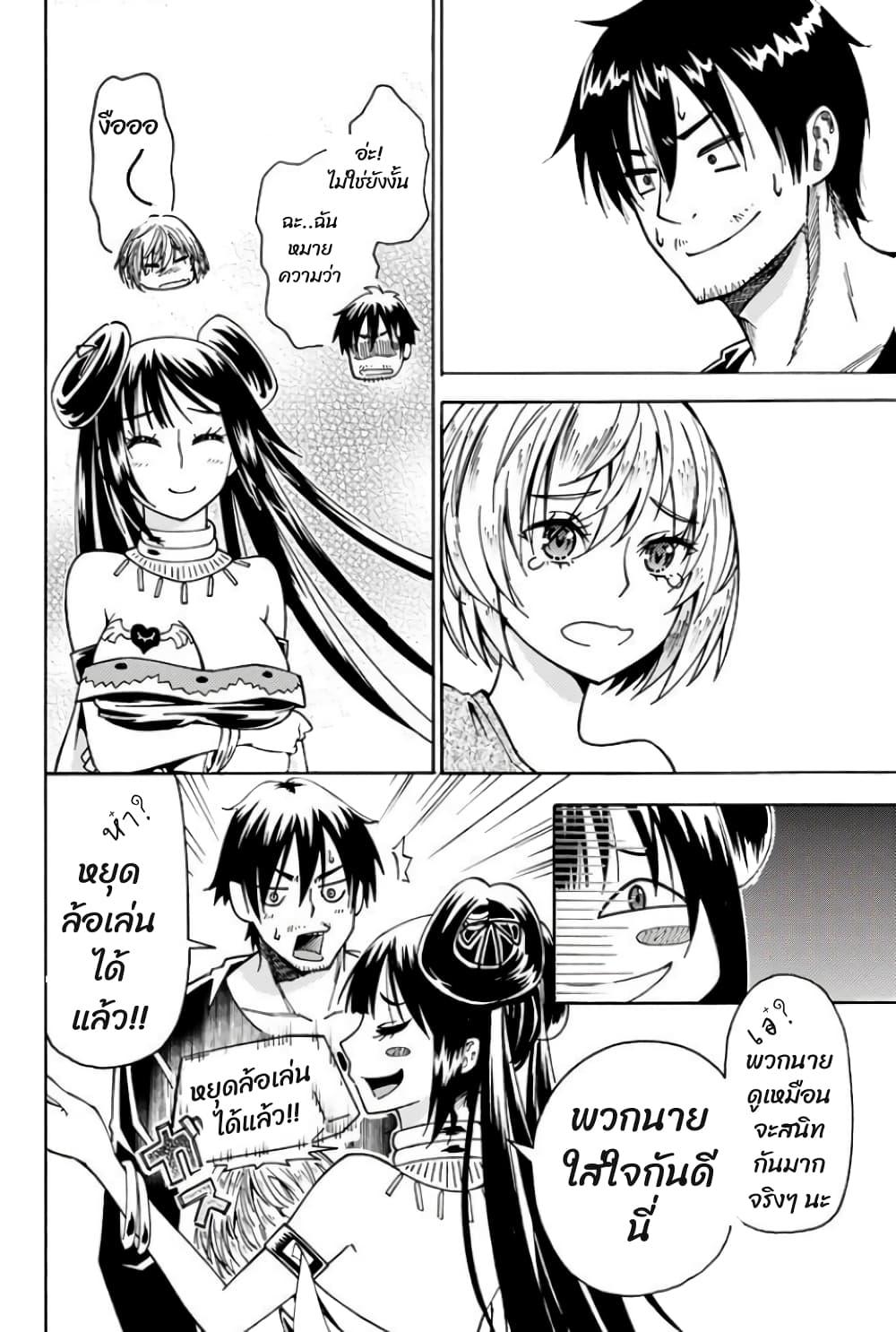 Manga-lc-com อ่านมังงะ อ่านการ์ตูน ออนไลน์ ฟรี 29-sai Hitorimi Chuuken Boukensha no Nichijou ตอนที่ 1 2 3 4 5 6 7 8 9 10 11 12 13 14 ฟรี ไม่มีโฆษณา Manga-lc - อ่าน มังงะ อ่าน การ์ตูน ออนไลน์ อ่านมังงะ ฟรี