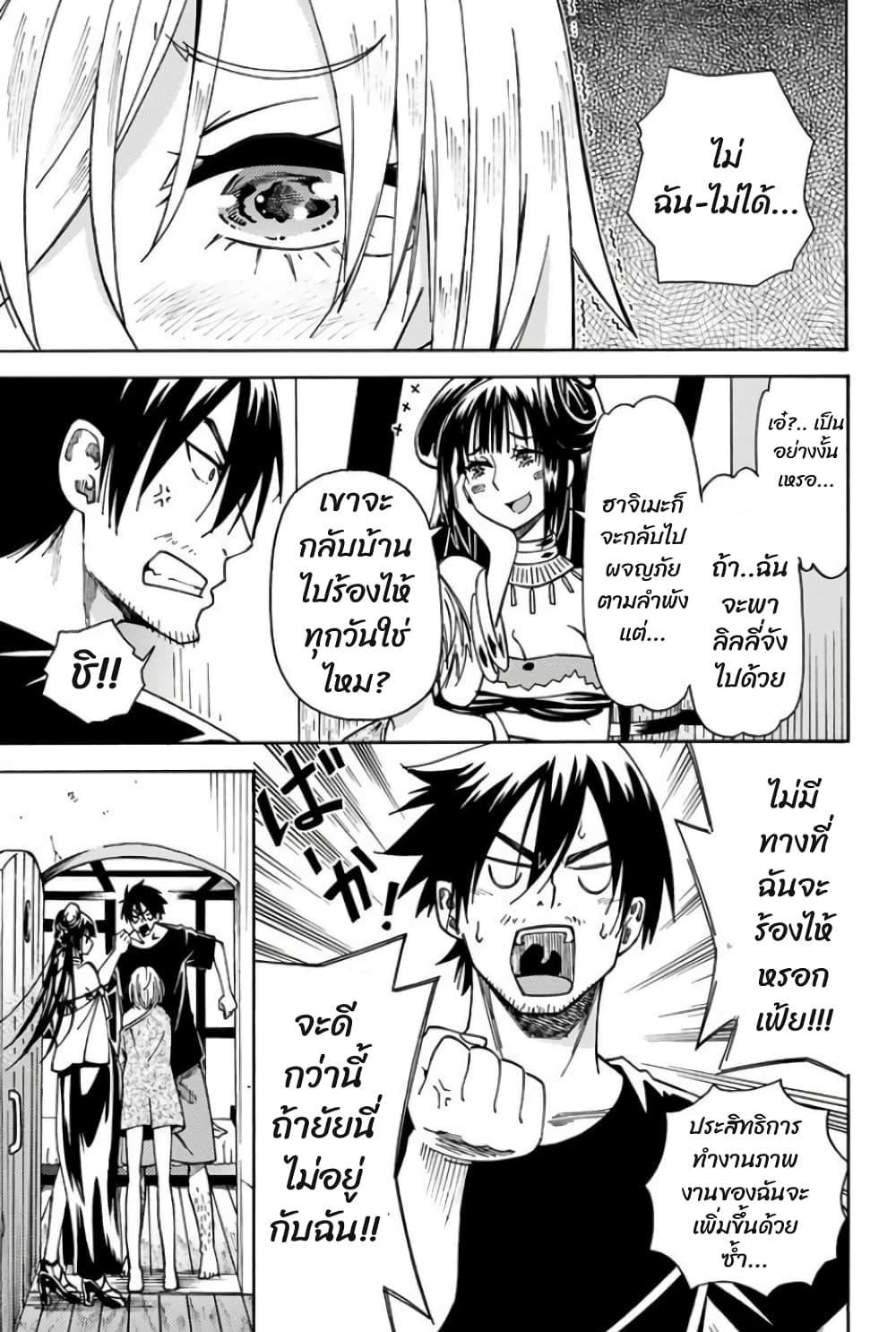 Manga-lc-com อ่านมังงะ อ่านการ์ตูน ออนไลน์ ฟรี 29-sai Hitorimi Chuuken Boukensha no Nichijou ตอนที่ 1 2 3 4 5 6 7 8 9 10 11 12 13 14 ฟรี ไม่มีโฆษณา Manga-lc - อ่าน มังงะ อ่าน การ์ตูน ออนไลน์ อ่านมังงะ ฟรี