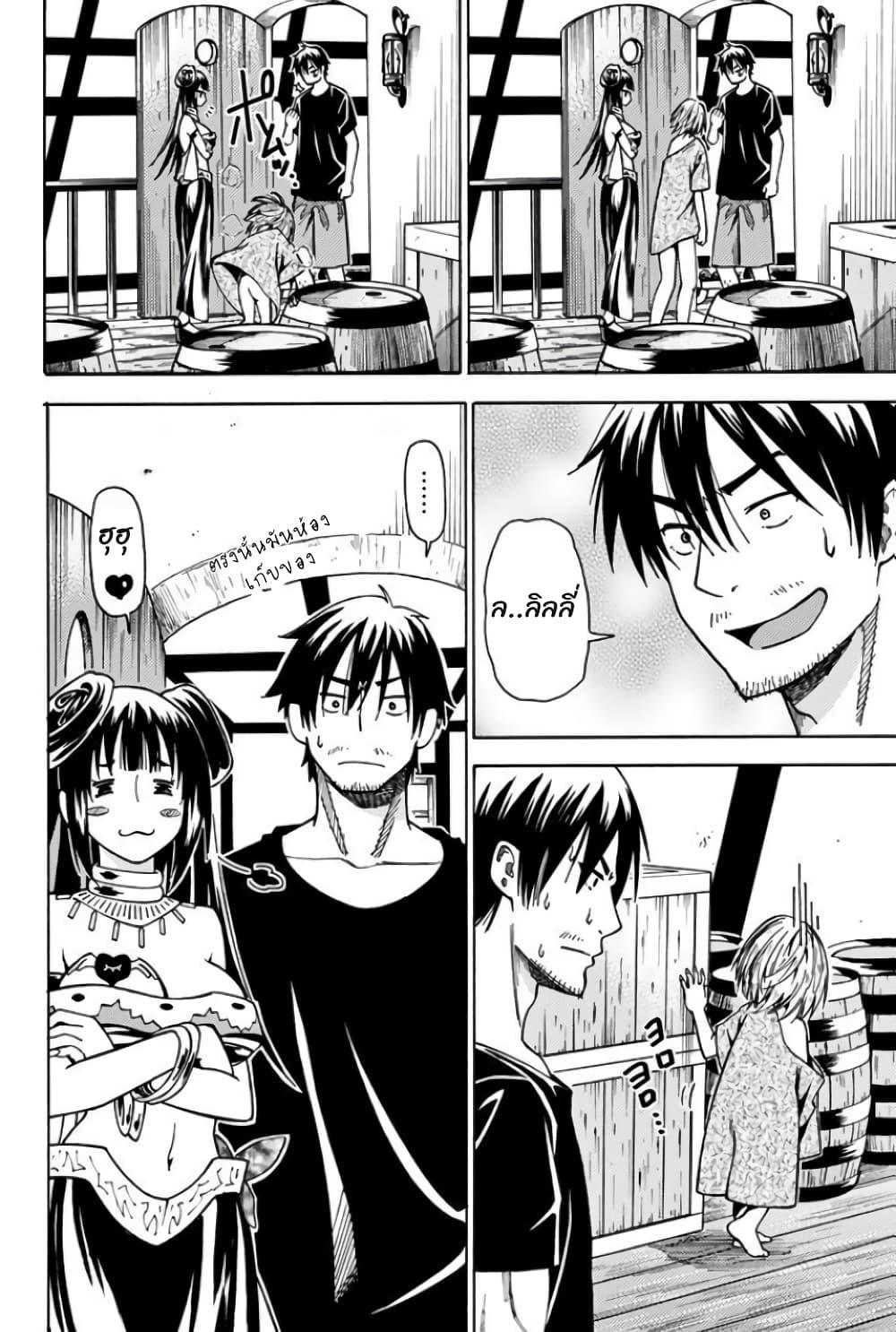 Manga-lc-com อ่านมังงะ อ่านการ์ตูน ออนไลน์ ฟรี 29-sai Hitorimi Chuuken Boukensha no Nichijou ตอนที่ 1 2 3 4 5 6 7 8 9 10 11 12 13 14 ฟรี ไม่มีโฆษณา Manga-lc - อ่าน มังงะ อ่าน การ์ตูน ออนไลน์ อ่านมังงะ ฟรี