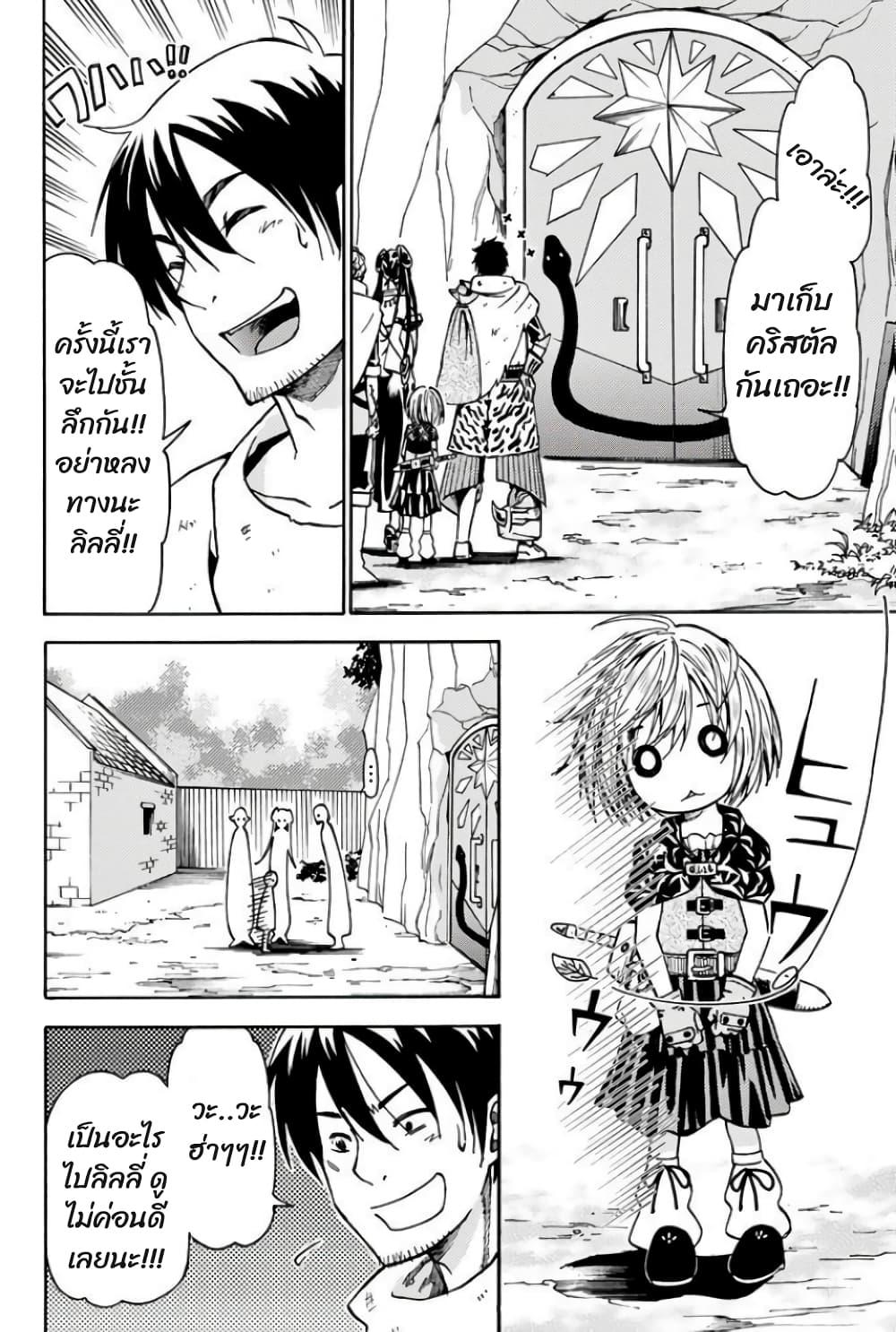 Manga-lc-com อ่านมังงะ อ่านการ์ตูน ออนไลน์ ฟรี 29-sai Hitorimi Chuuken Boukensha no Nichijou ตอนที่ 1 2 3 4 5 6 7 8 9 10 11 12 13 14 ฟรี ไม่มีโฆษณา Manga-lc - อ่าน มังงะ อ่าน การ์ตูน ออนไลน์ อ่านมังงะ ฟรี