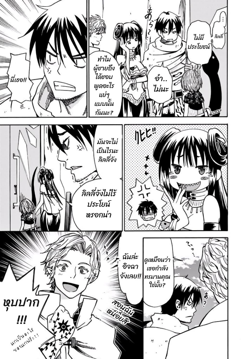 Manga-lc-com อ่านมังงะ อ่านการ์ตูน ออนไลน์ ฟรี 29-sai Hitorimi Chuuken Boukensha no Nichijou ตอนที่ 1 2 3 4 5 6 7 8 9 10 11 12 13 14 ฟรี ไม่มีโฆษณา Manga-lc - อ่าน มังงะ อ่าน การ์ตูน ออนไลน์ อ่านมังงะ ฟรี
