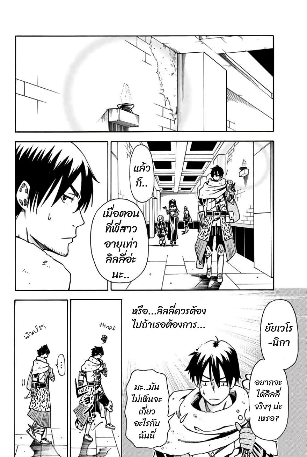 Manga-lc-com อ่านมังงะ อ่านการ์ตูน ออนไลน์ ฟรี 29-sai Hitorimi Chuuken Boukensha no Nichijou ตอนที่ 1 2 3 4 5 6 7 8 9 10 11 12 13 14 ฟรี ไม่มีโฆษณา Manga-lc - อ่าน มังงะ อ่าน การ์ตูน ออนไลน์ อ่านมังงะ ฟรี