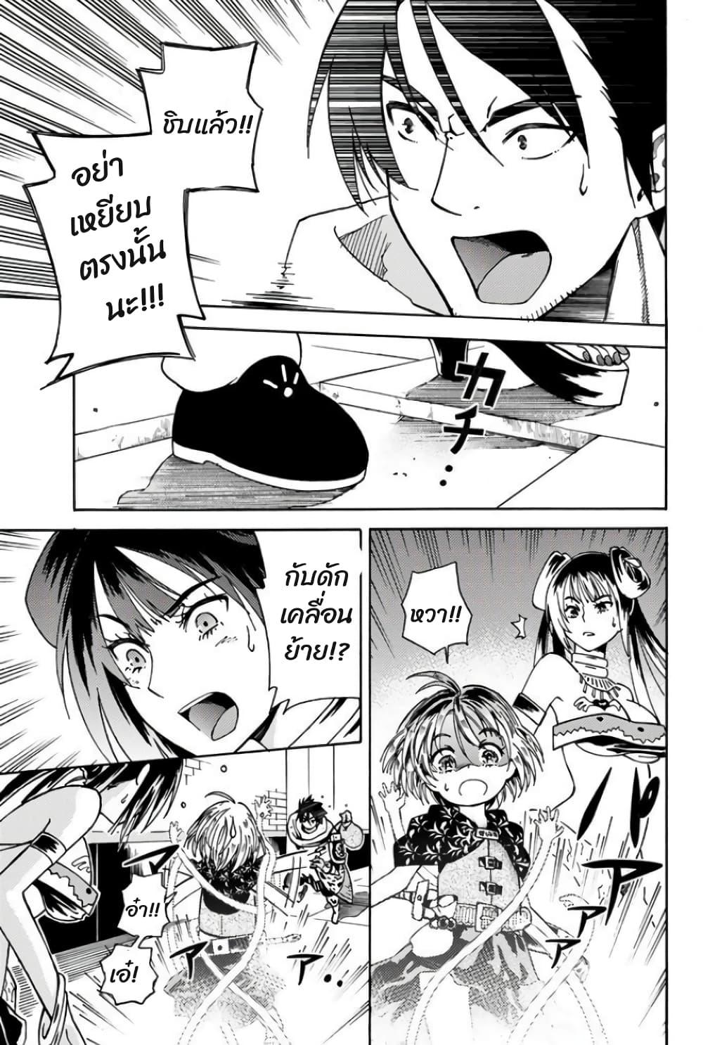 Manga-lc-com อ่านมังงะ อ่านการ์ตูน ออนไลน์ ฟรี 29-sai Hitorimi Chuuken Boukensha no Nichijou ตอนที่ 1 2 3 4 5 6 7 8 9 10 11 12 13 14 ฟรี ไม่มีโฆษณา Manga-lc - อ่าน มังงะ อ่าน การ์ตูน ออนไลน์ อ่านมังงะ ฟรี