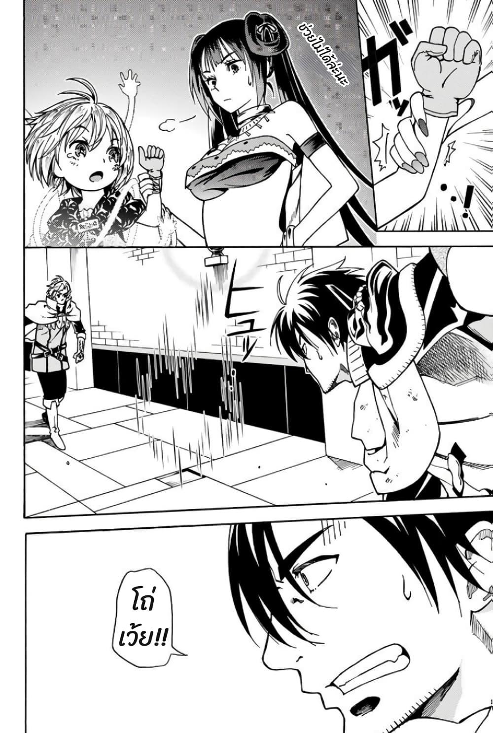 Manga-lc-com อ่านมังงะ อ่านการ์ตูน ออนไลน์ ฟรี 29-sai Hitorimi Chuuken Boukensha no Nichijou ตอนที่ 1 2 3 4 5 6 7 8 9 10 11 12 13 14 ฟรี ไม่มีโฆษณา Manga-lc - อ่าน มังงะ อ่าน การ์ตูน ออนไลน์ อ่านมังงะ ฟรี